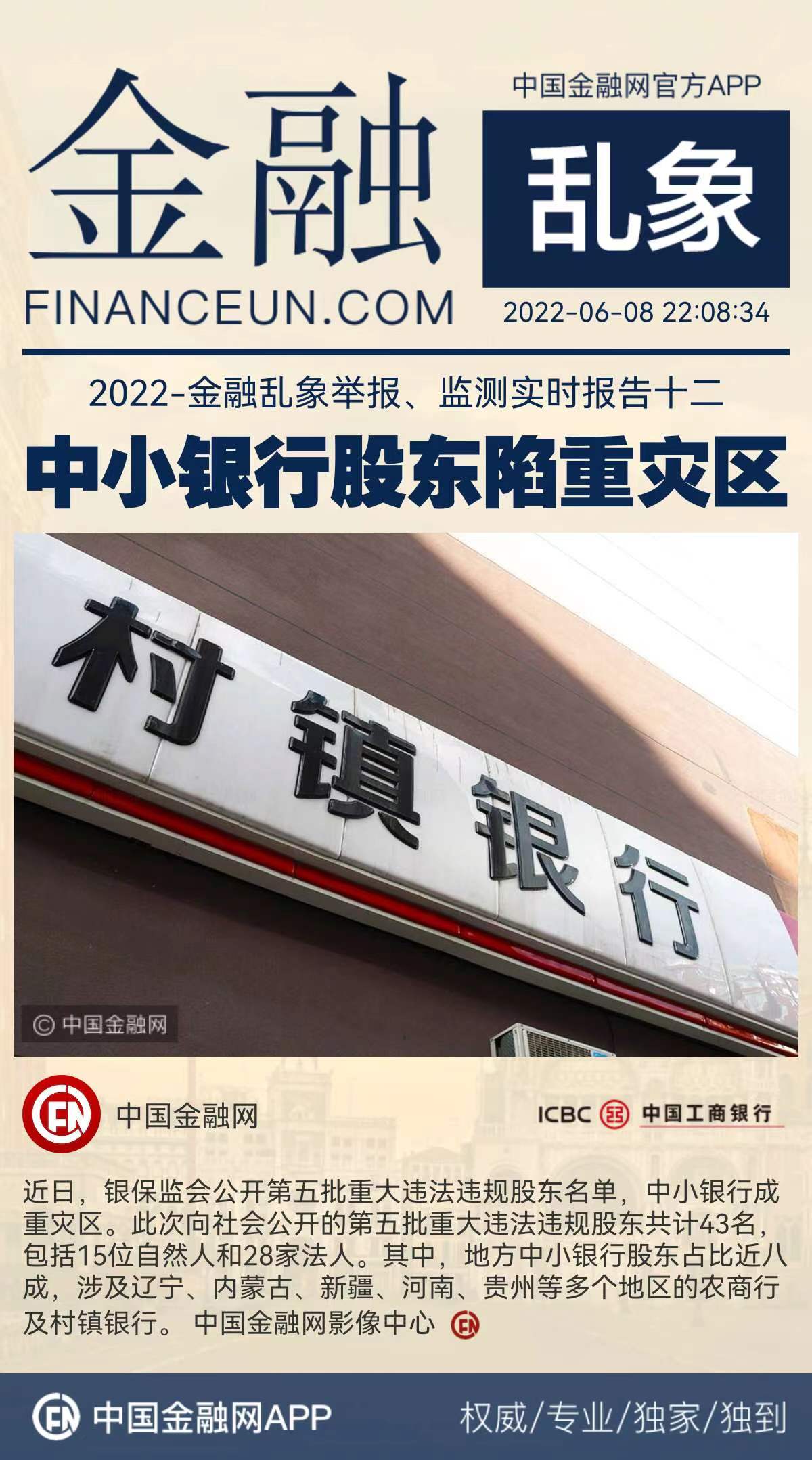 1654697574774057.jpeg WechatIMG6949.jpeg