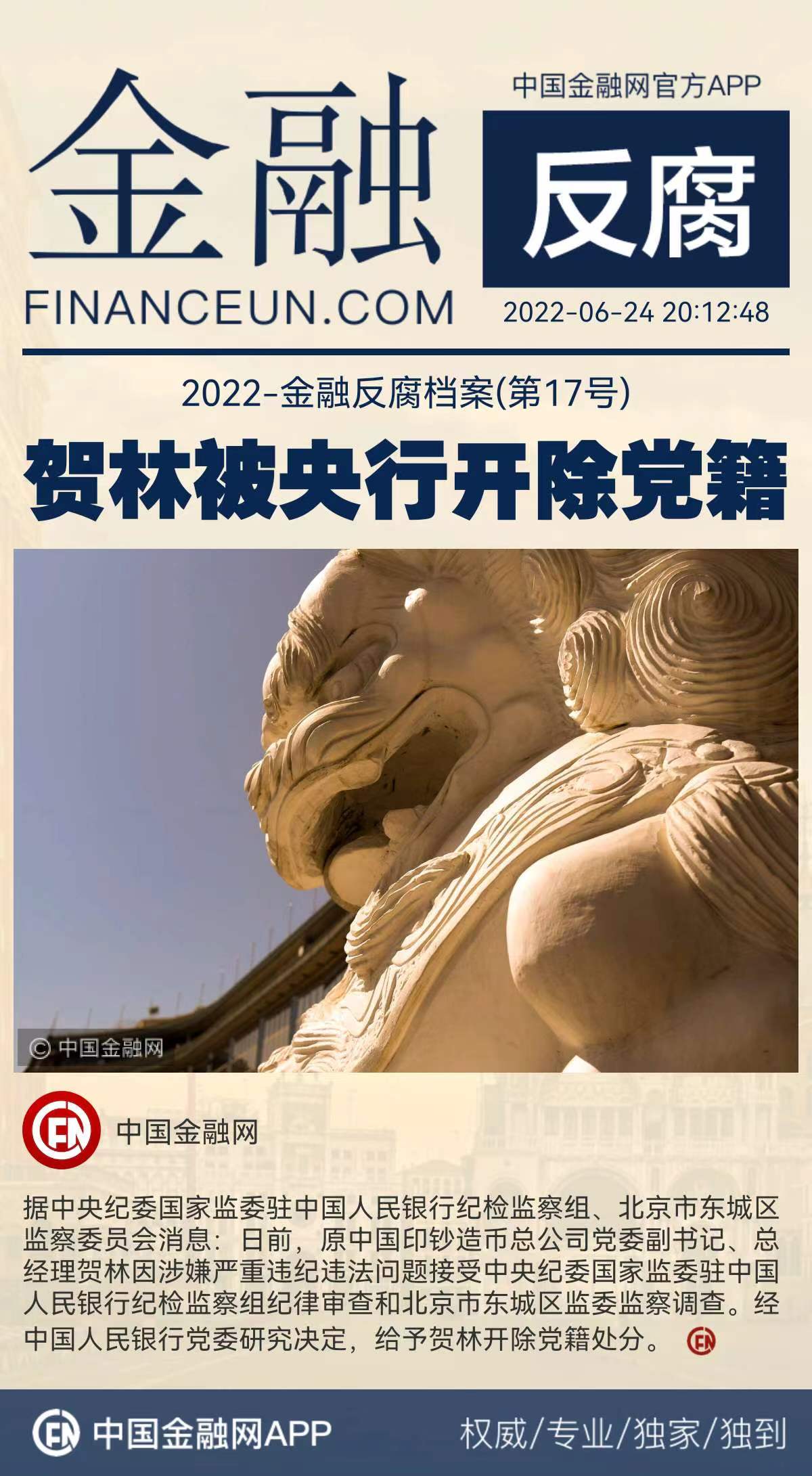 1656073223488993.jpeg WechatIMG7190.jpeg