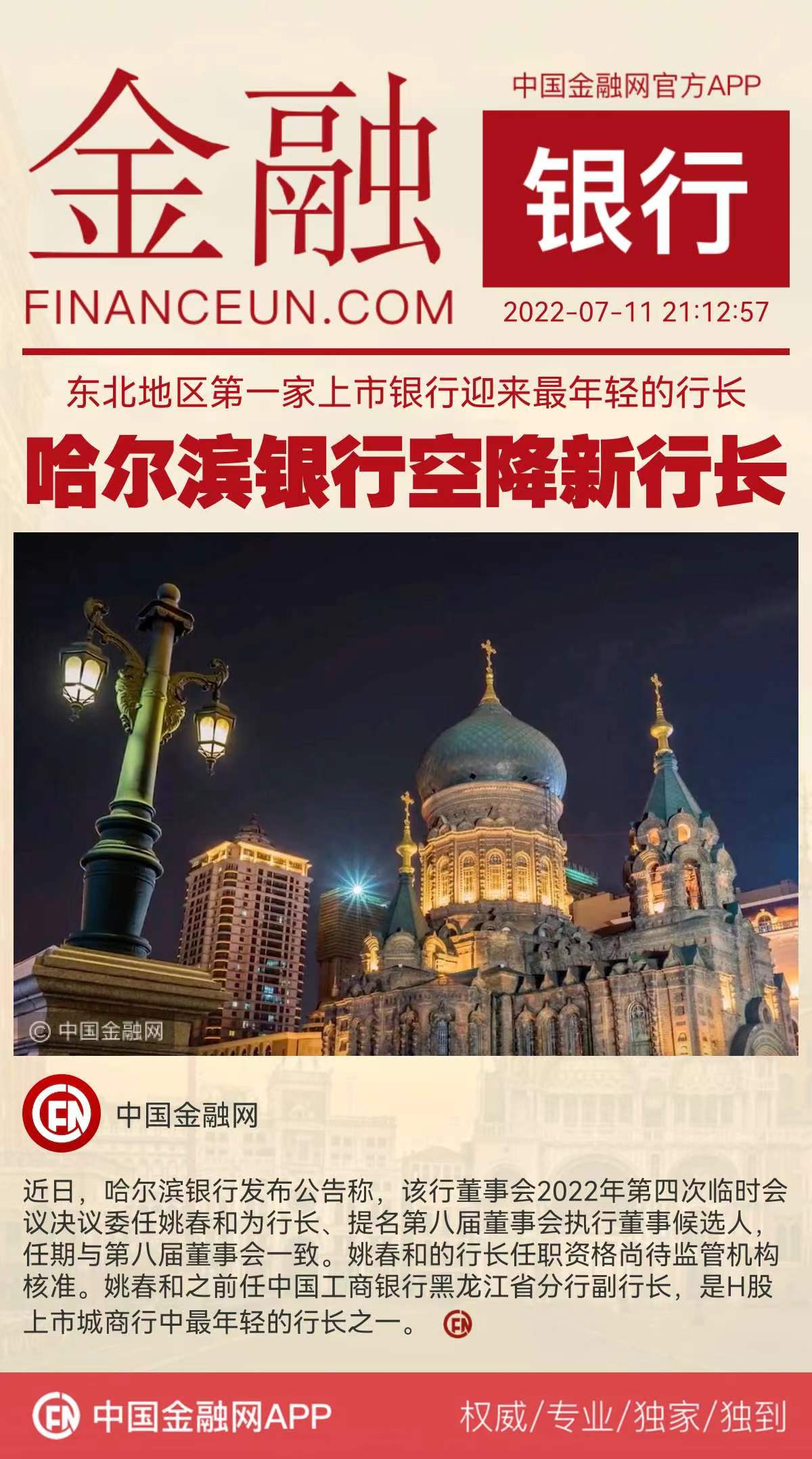 1657547856508198.jpeg WechatIMG7396.jpeg