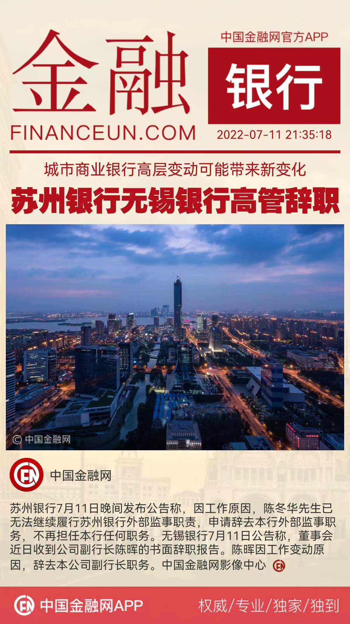 1657547900166579.jpeg WechatIMG7400.jpeg