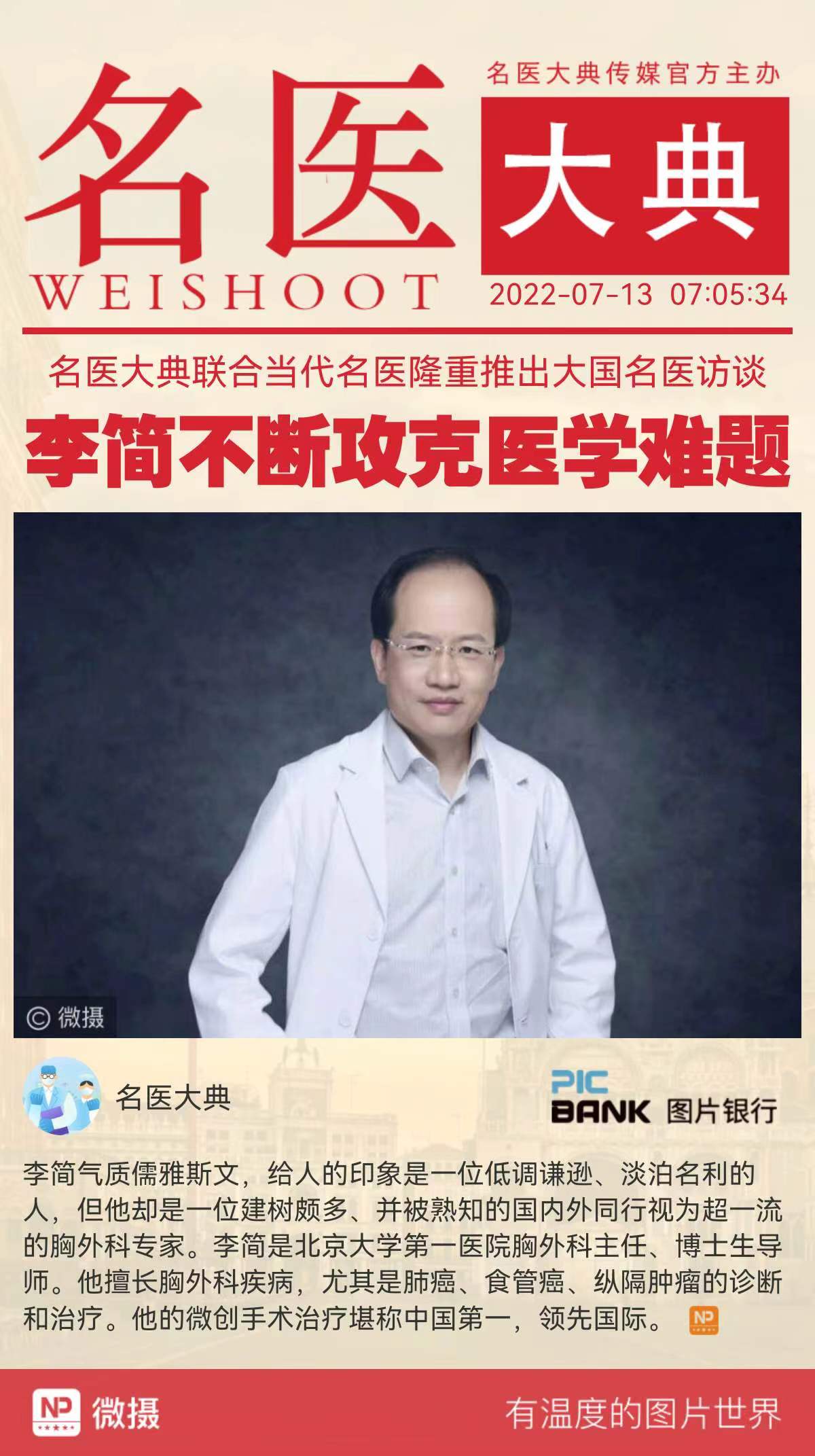 1657667514733305.jpeg WechatIMG256.jpeg