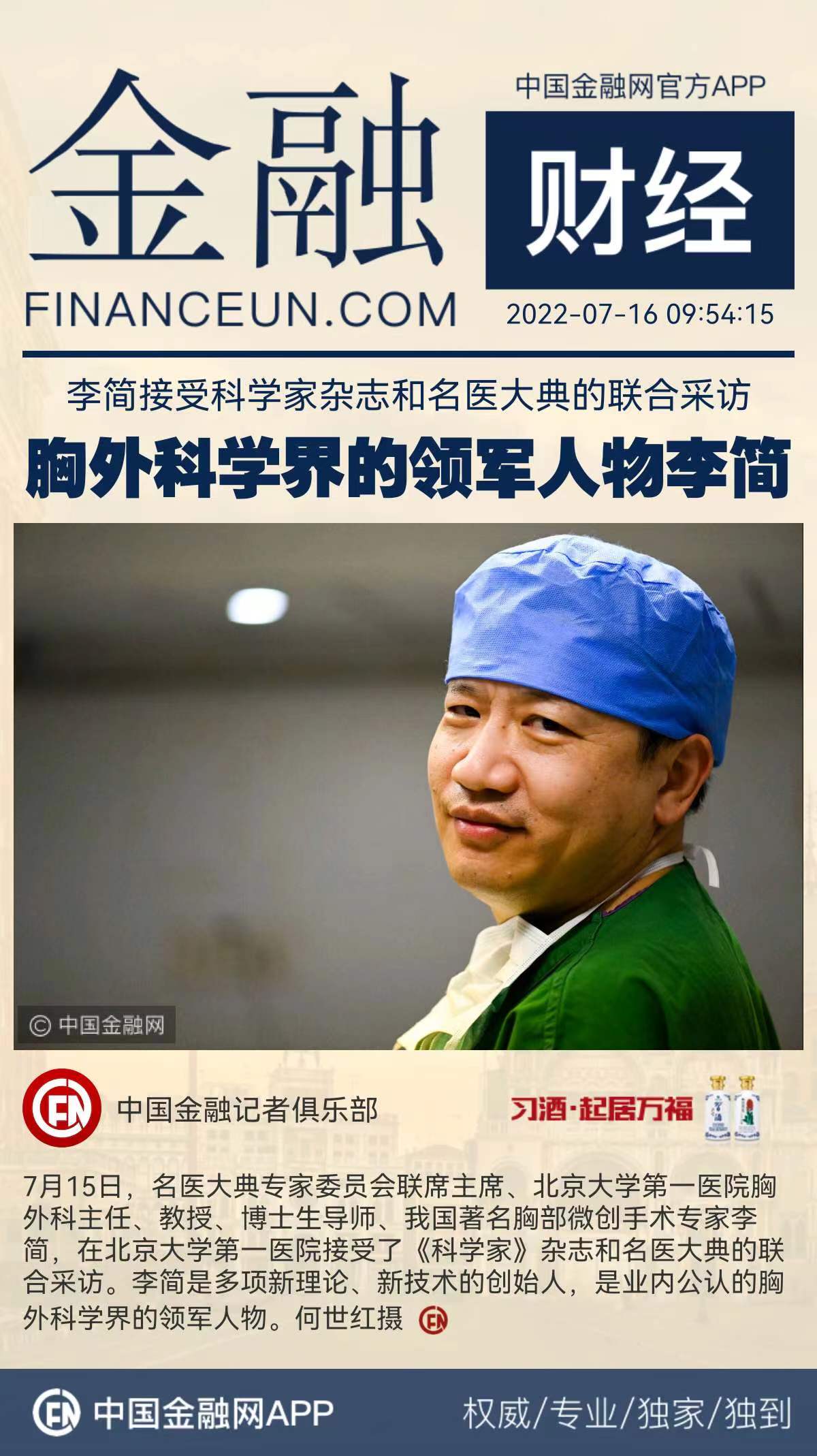 1657940707357733.jpeg WechatIMG2383.jpeg