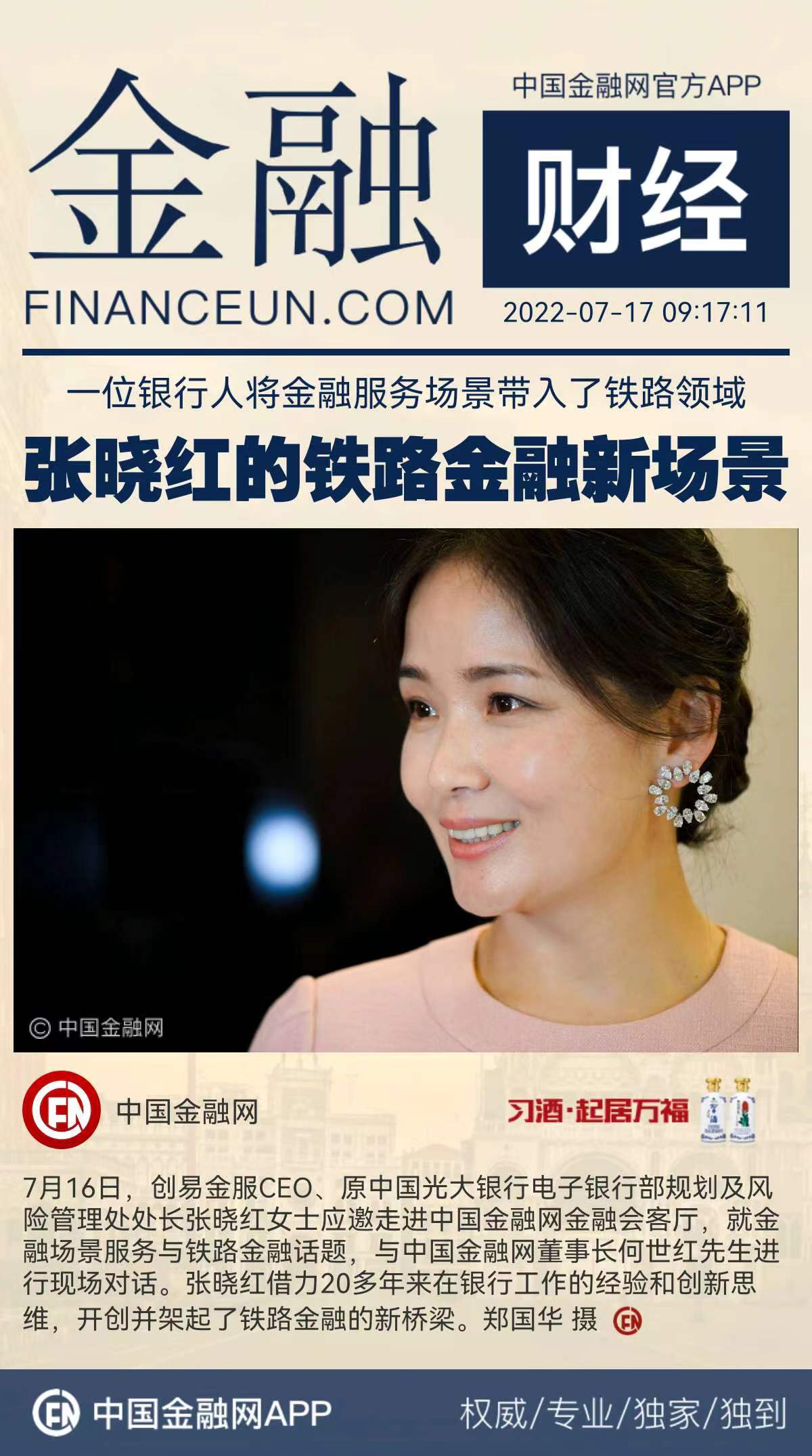 1658021600661434.jpeg WechatIMG88.jpeg