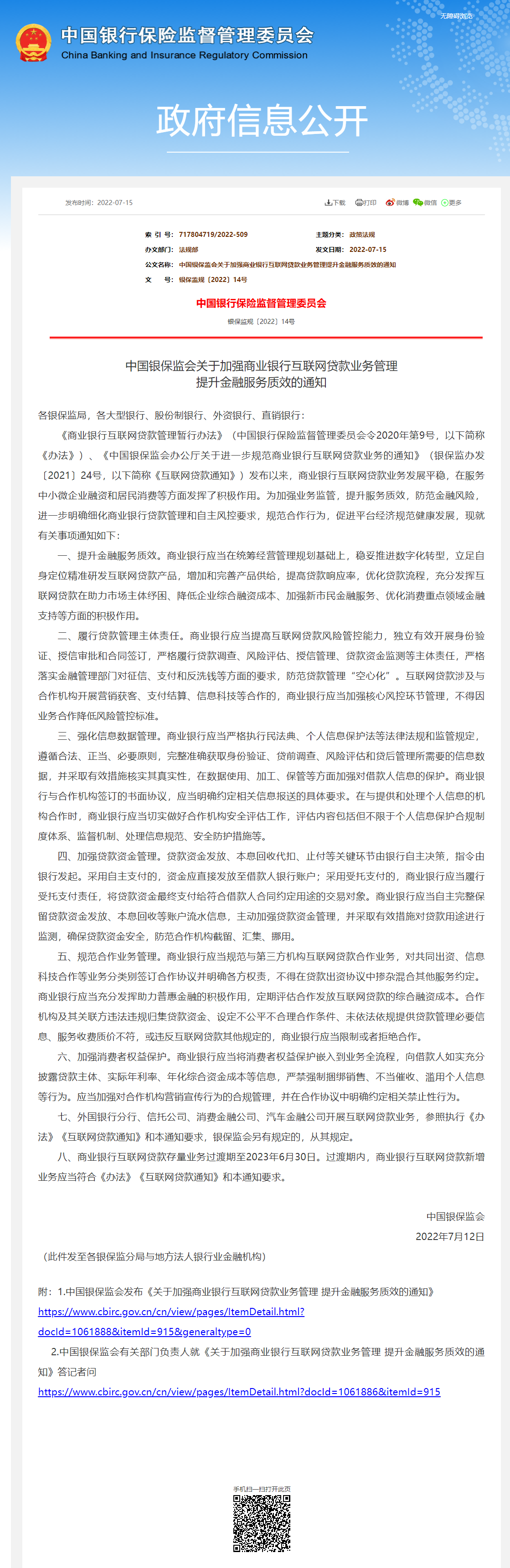 1658106925361796.png image.png