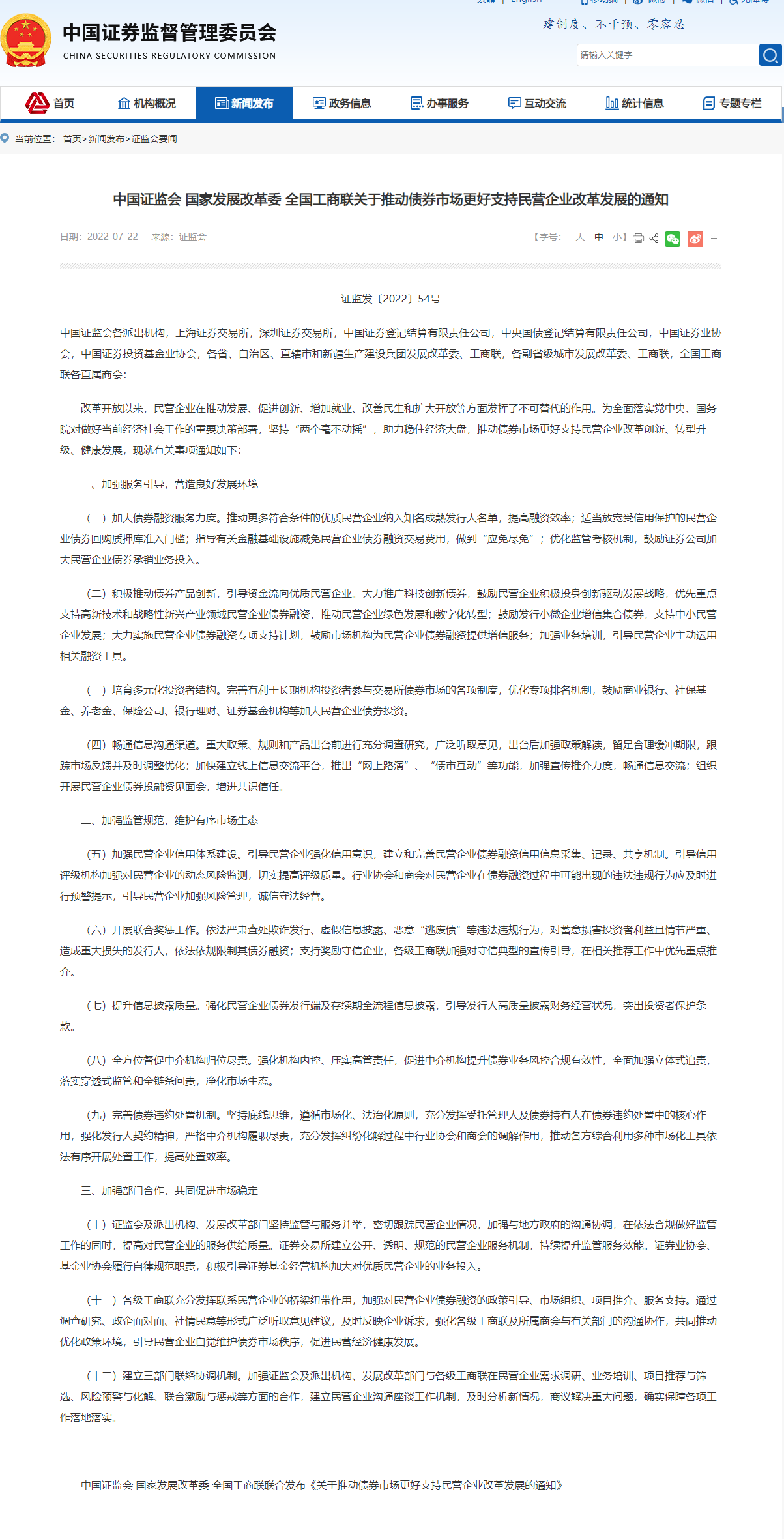 1658718547594436.png image.png