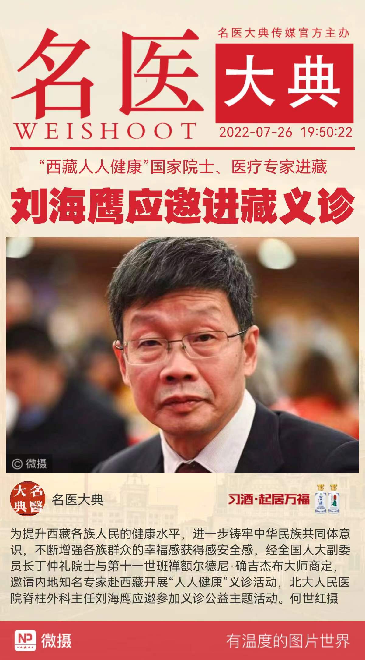 1658838733828837.jpeg WechatIMG3804.jpeg