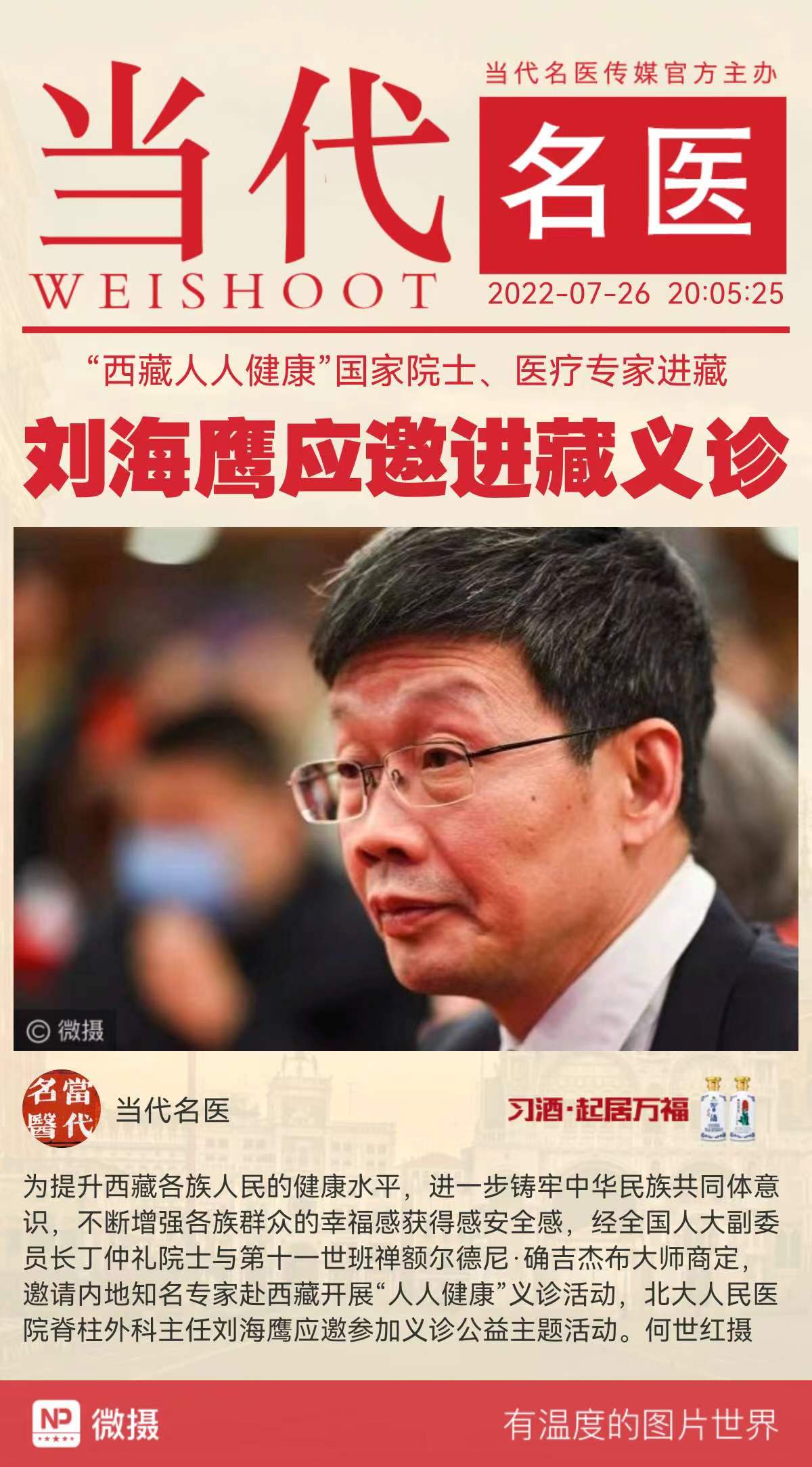 1658842524859083.jpeg WechatIMG3805.jpeg