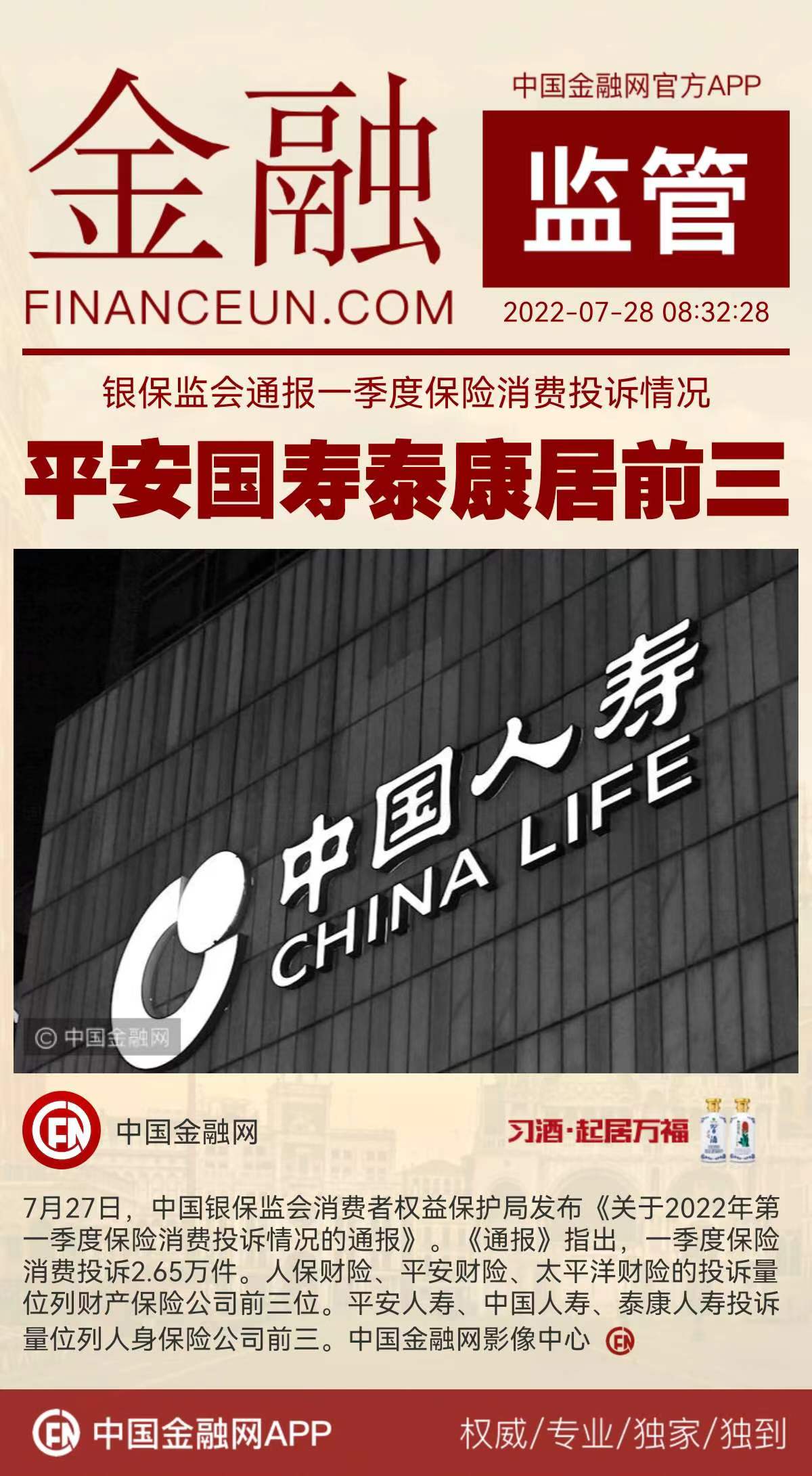 1658970648864684.jpeg 2.jpeg