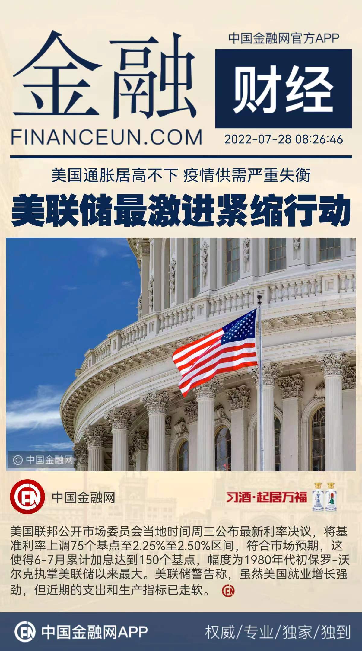 1658970724412348.jpeg 4.jpeg