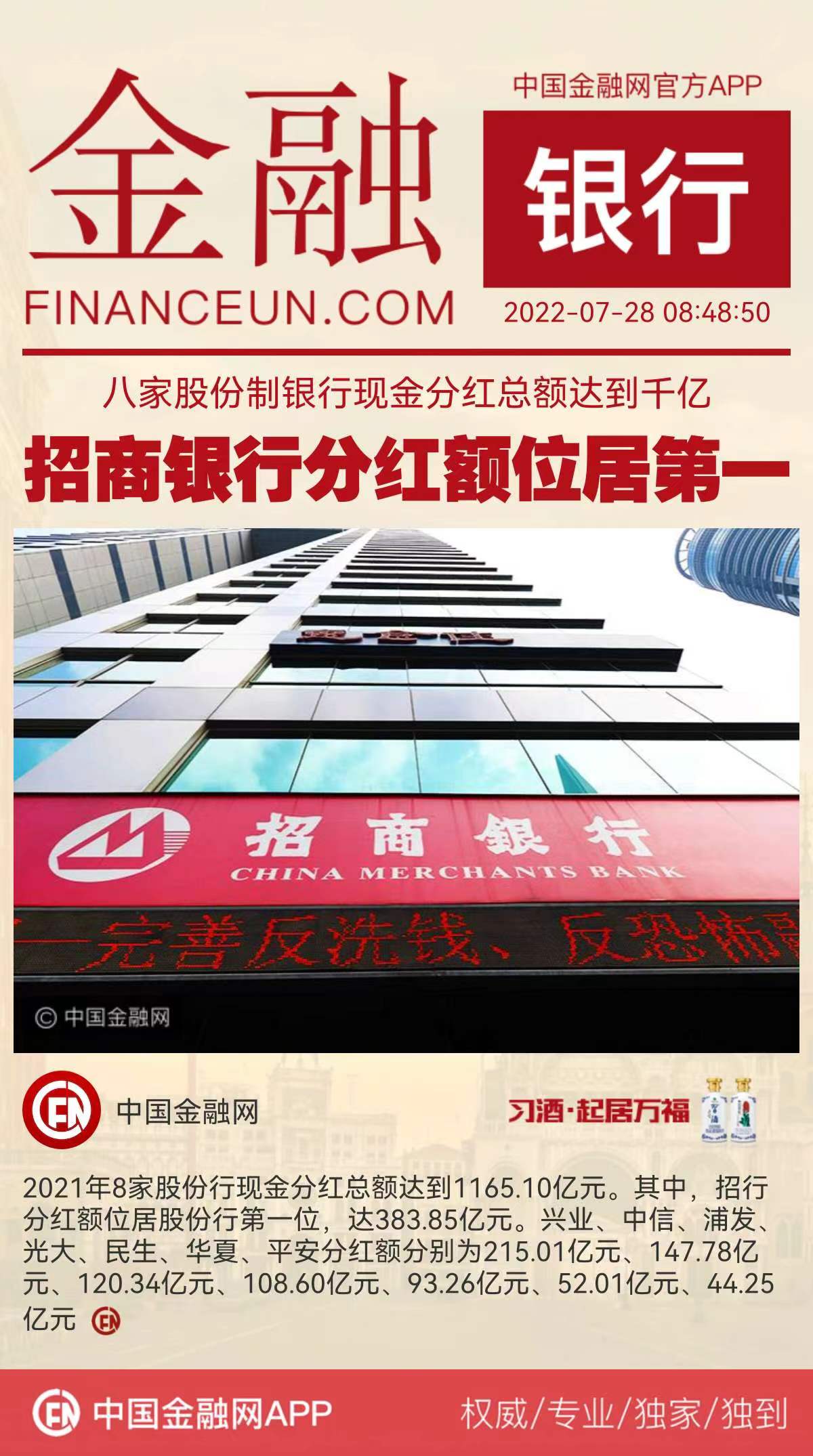 1658970768207991.jpeg 5.jpeg