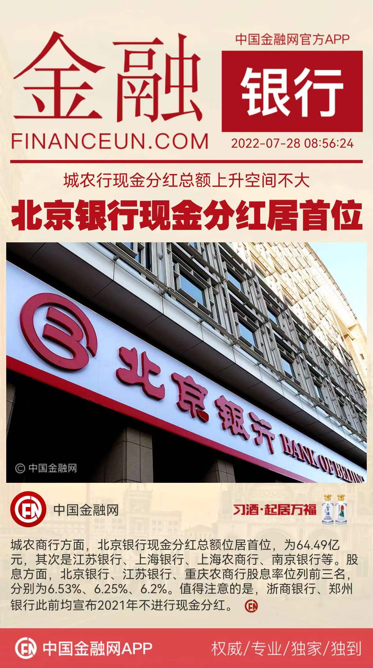 1658970819350030.jpeg 6.jpeg