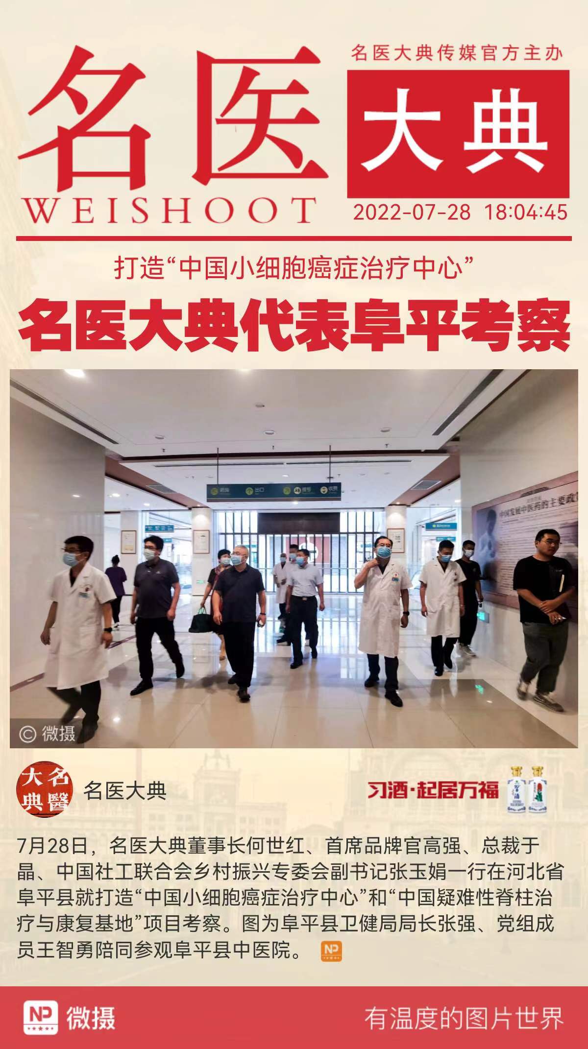 1659002945134181.jpeg WechatIMG379.jpeg