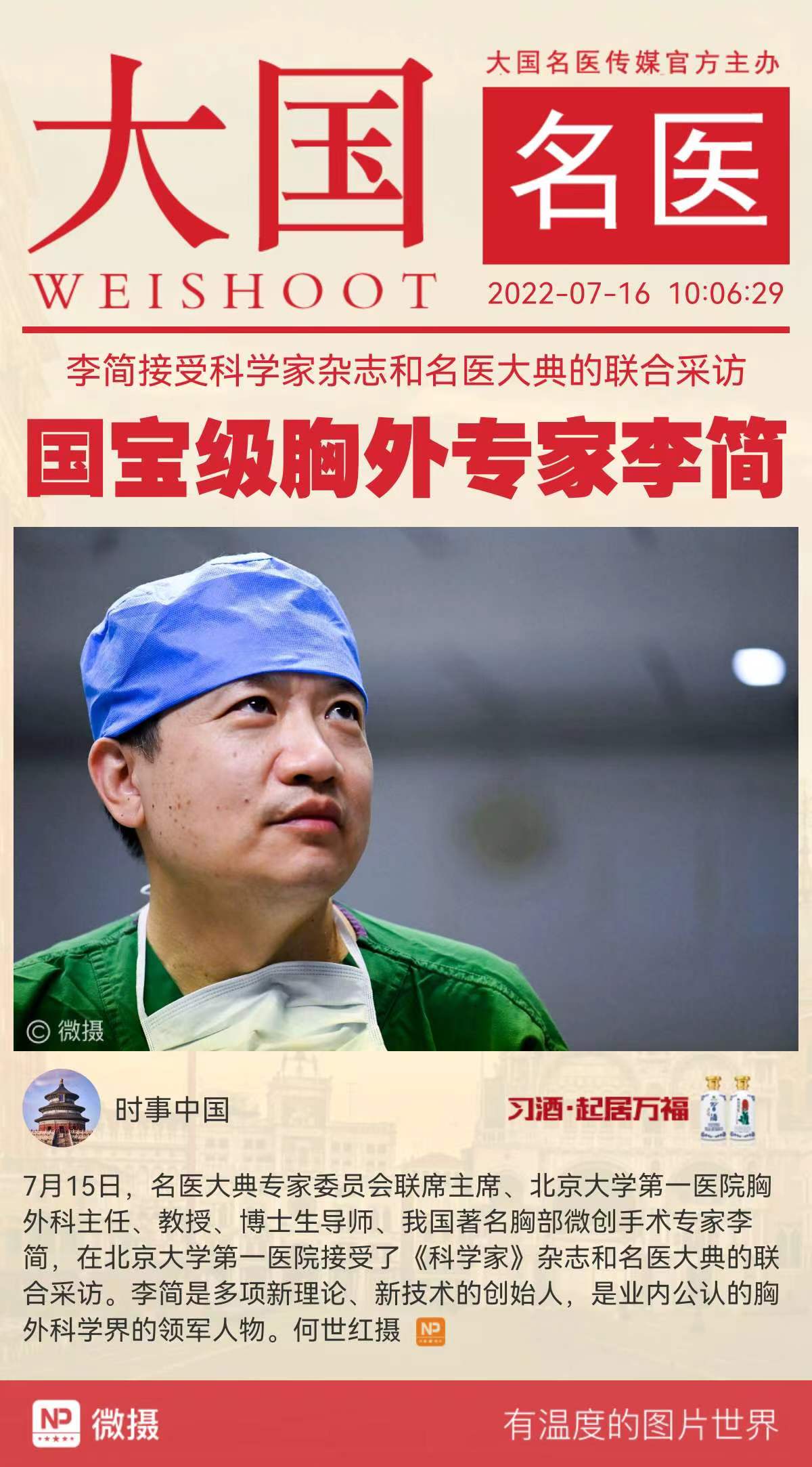 1659006565634227.jpeg WechatIMG2989.jpeg