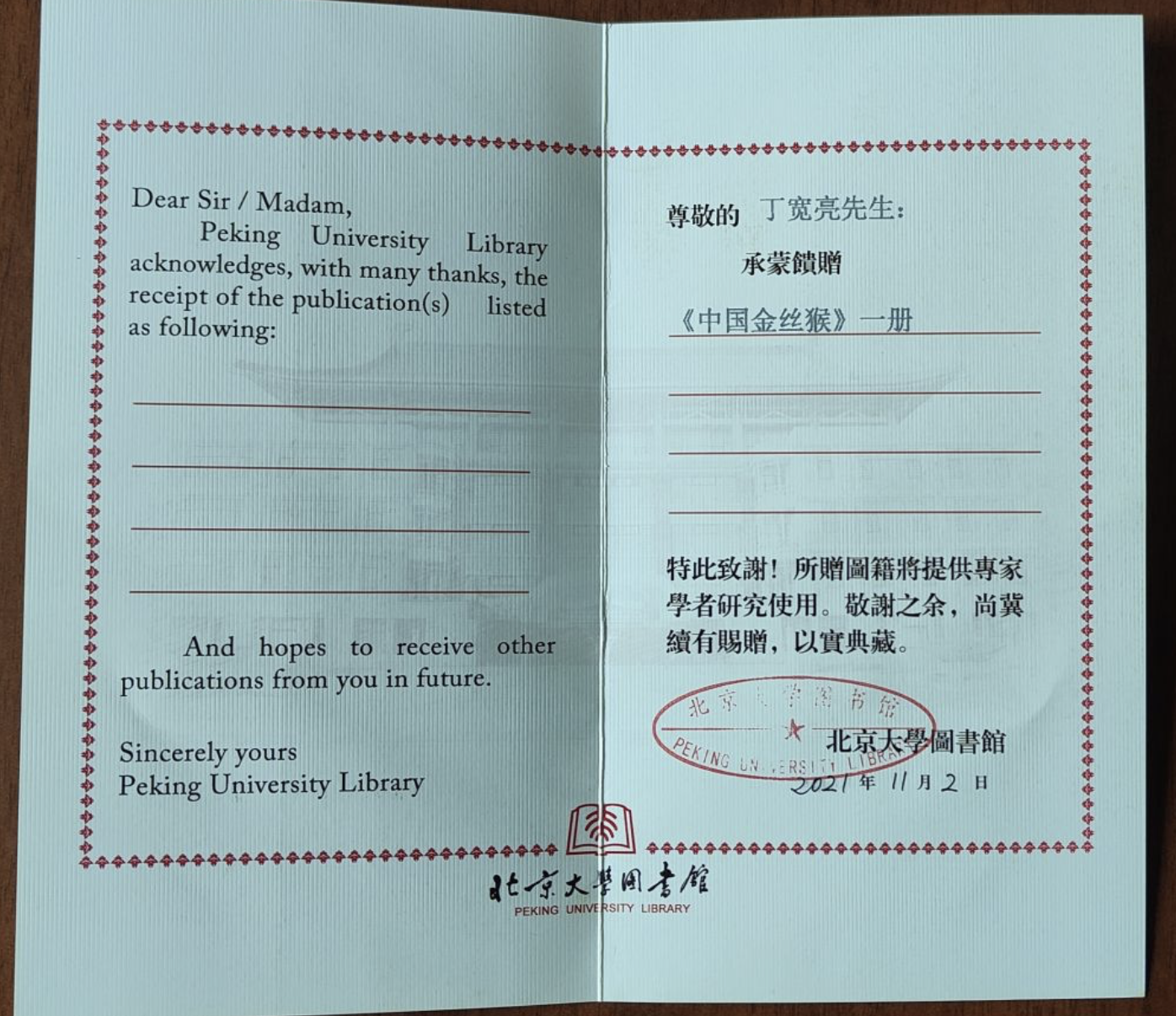 1661002453434833.png 截屏2022-08-20 下午9.22.33.png