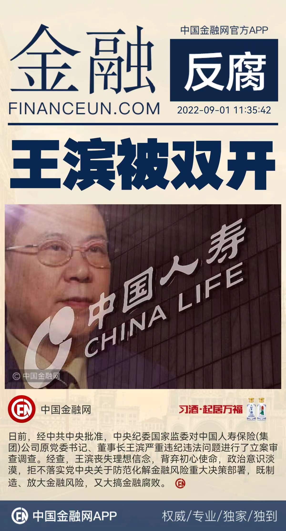 1662003646861087.jpeg WechatIMG8199.jpeg