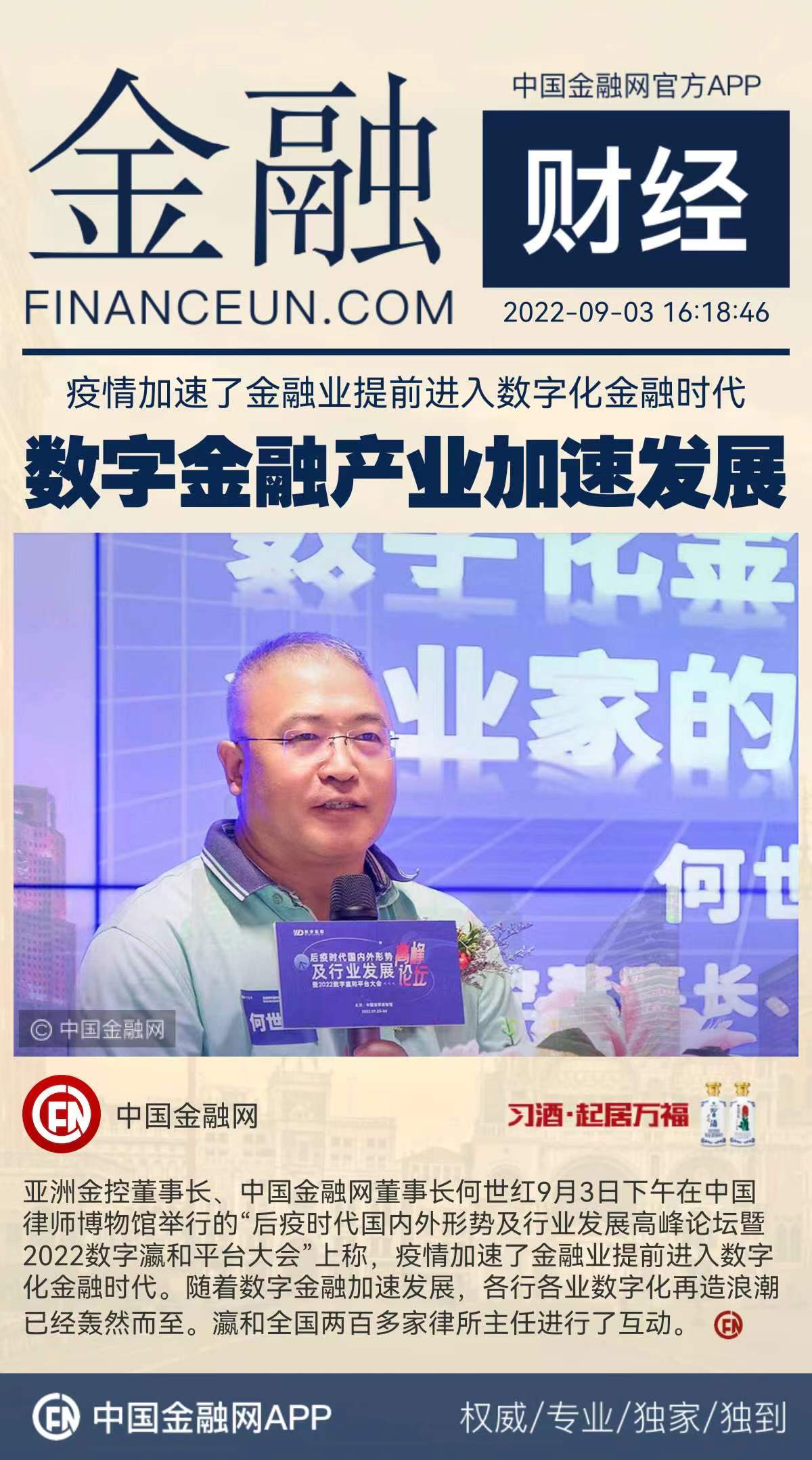 1662198191745921.jpeg WechatIMG8224.jpeg