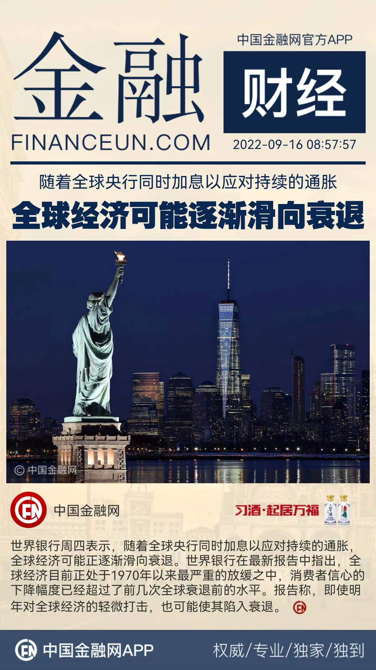 1663290809990353.jpeg 1.jpeg