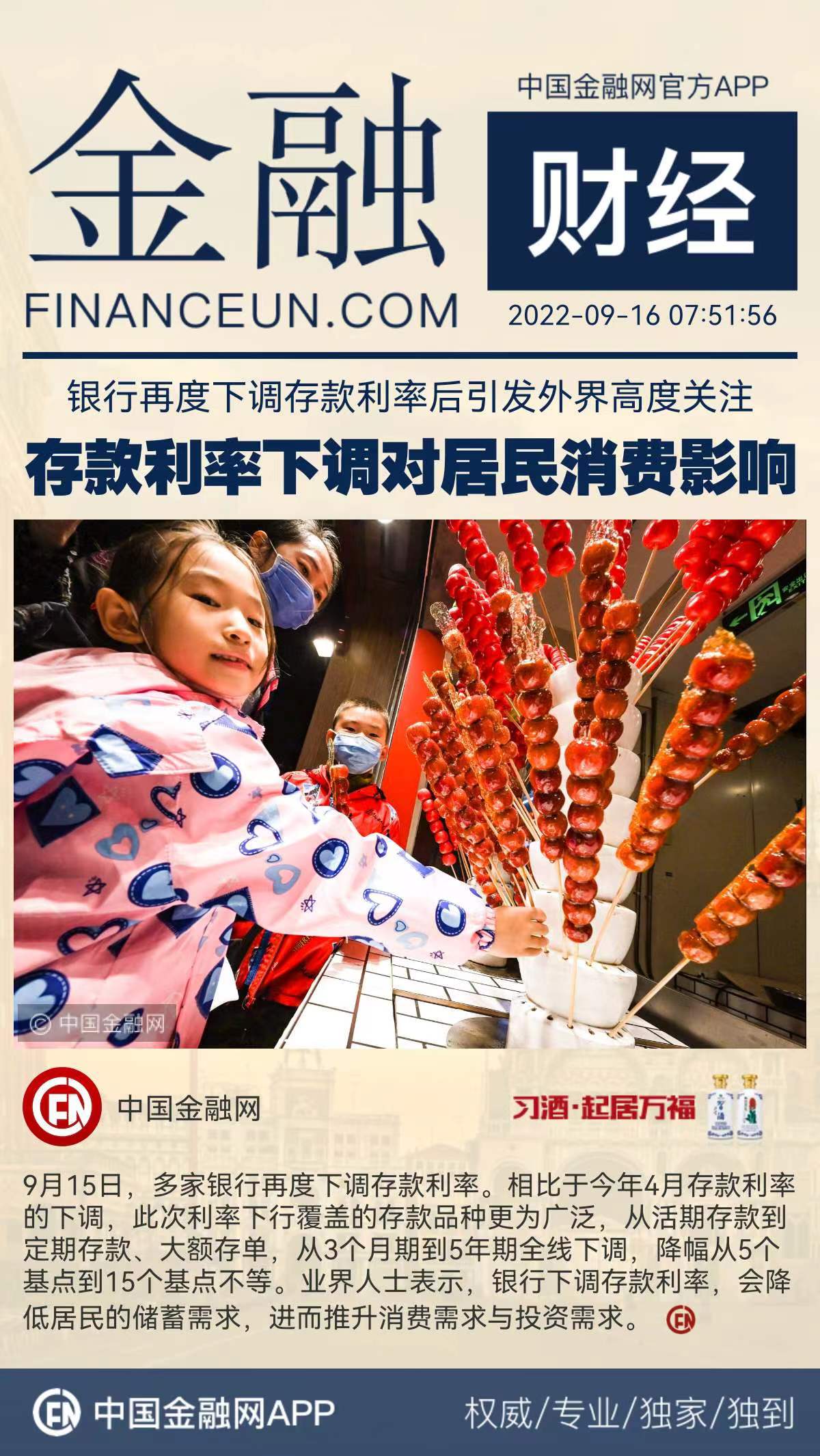 1663290842327186.jpeg 2.jpeg