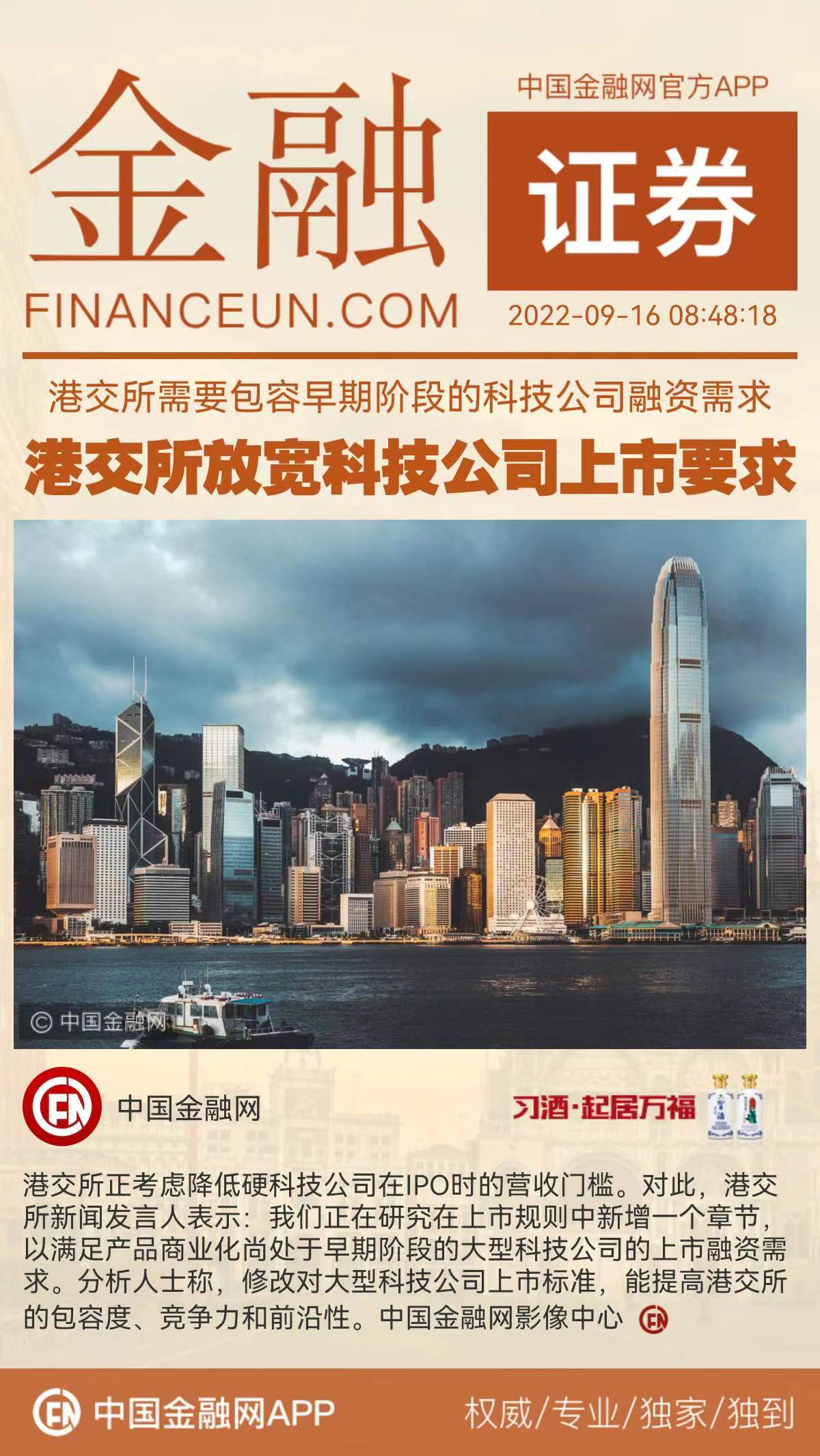 1663290883718576.jpeg 3.jpeg