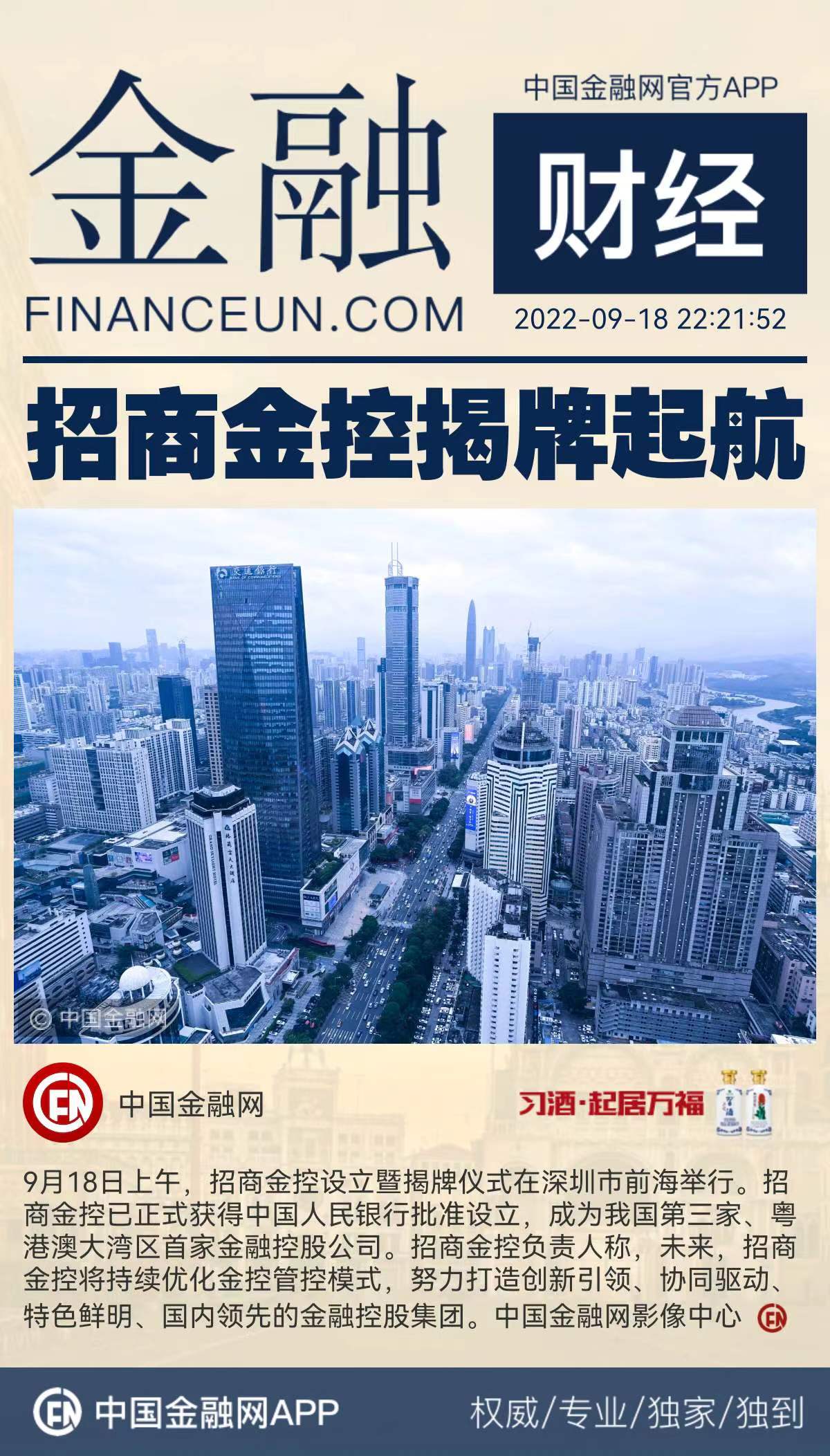 1663511893386489.jpeg WechatIMG8476.jpeg