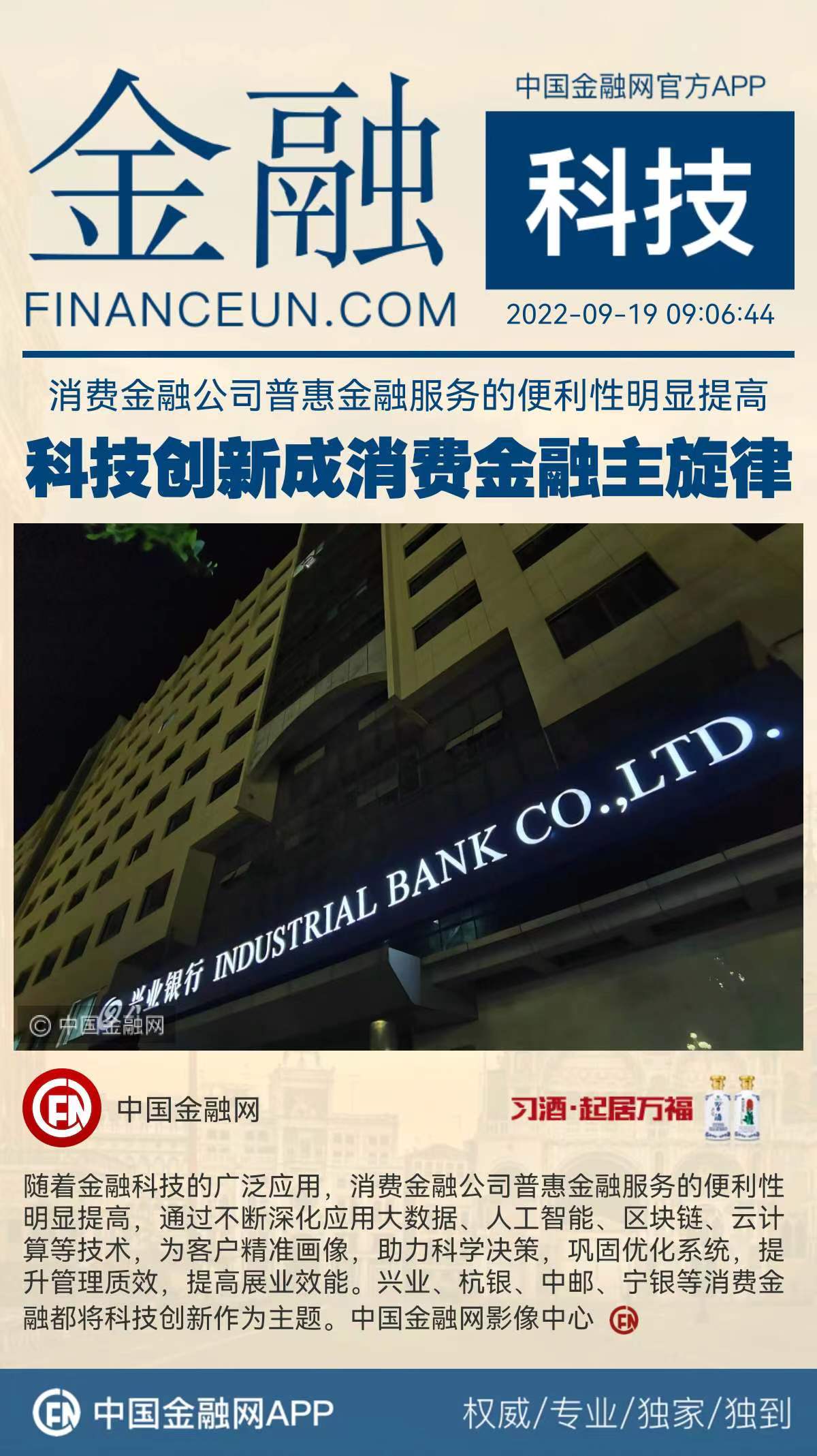 1663551141236884.jpeg 5.jpeg