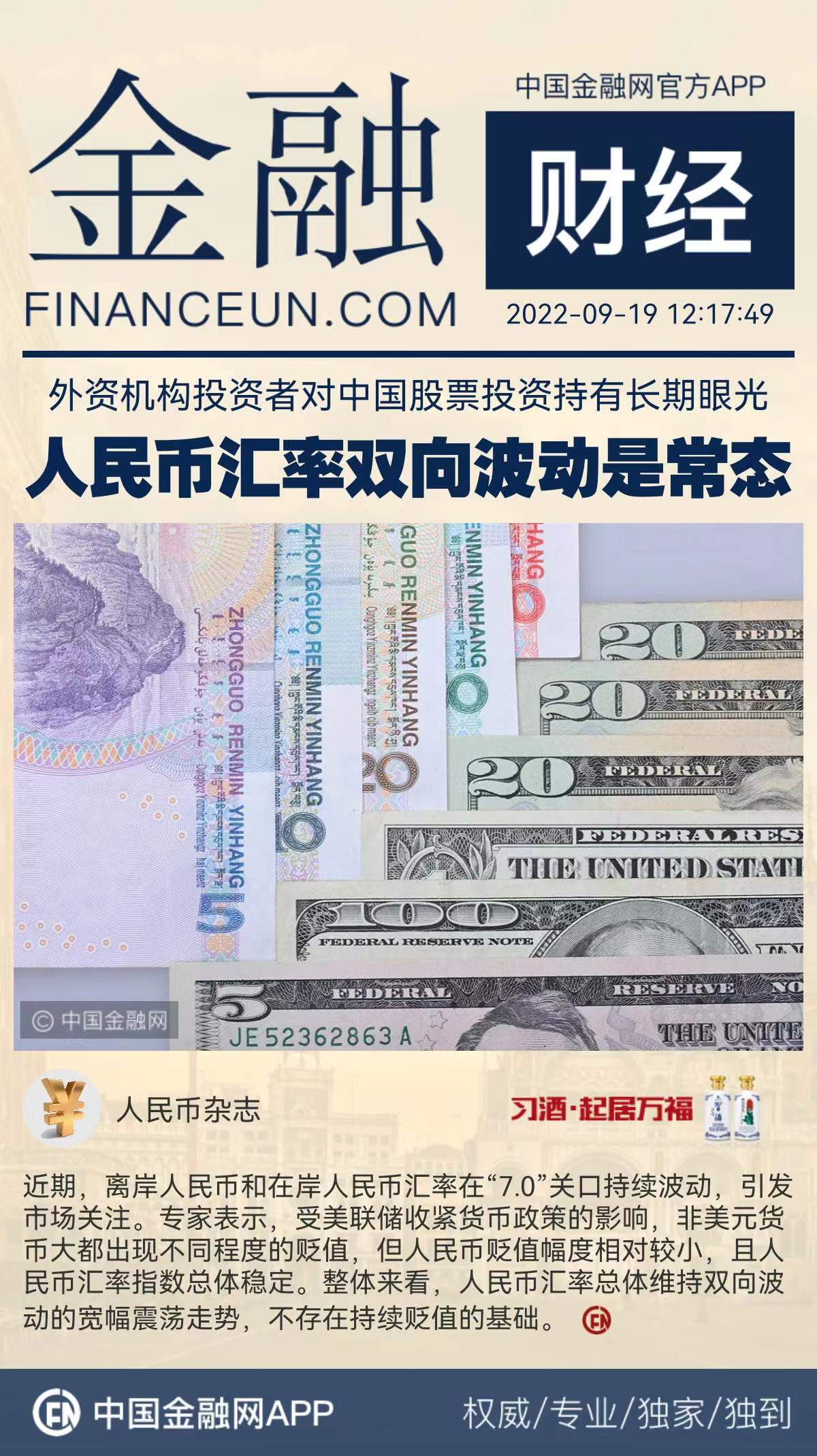 1663561275921901.jpeg WechatIMG8494.jpeg