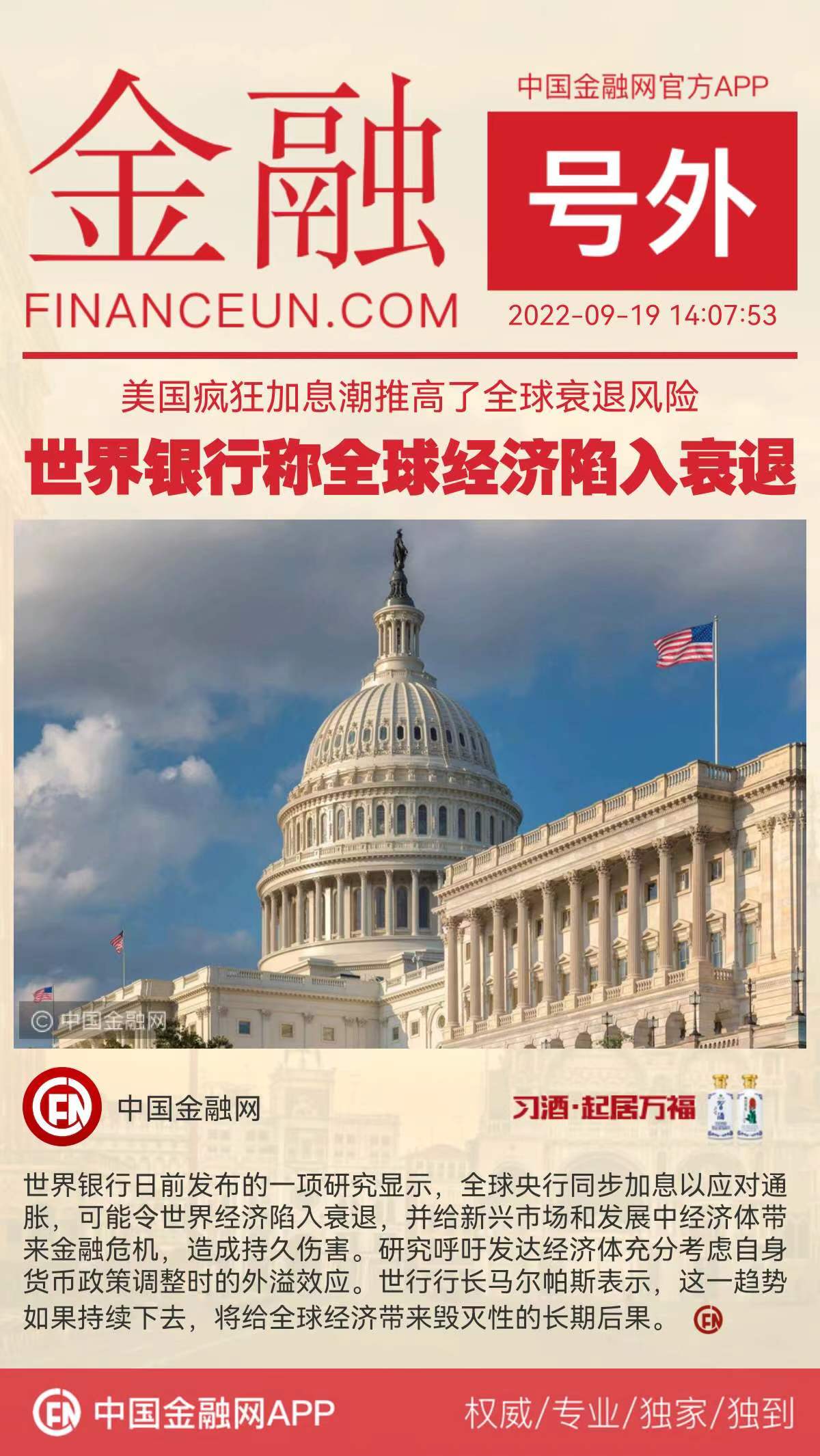 1663567941420717.jpeg WechatIMG8499.jpeg