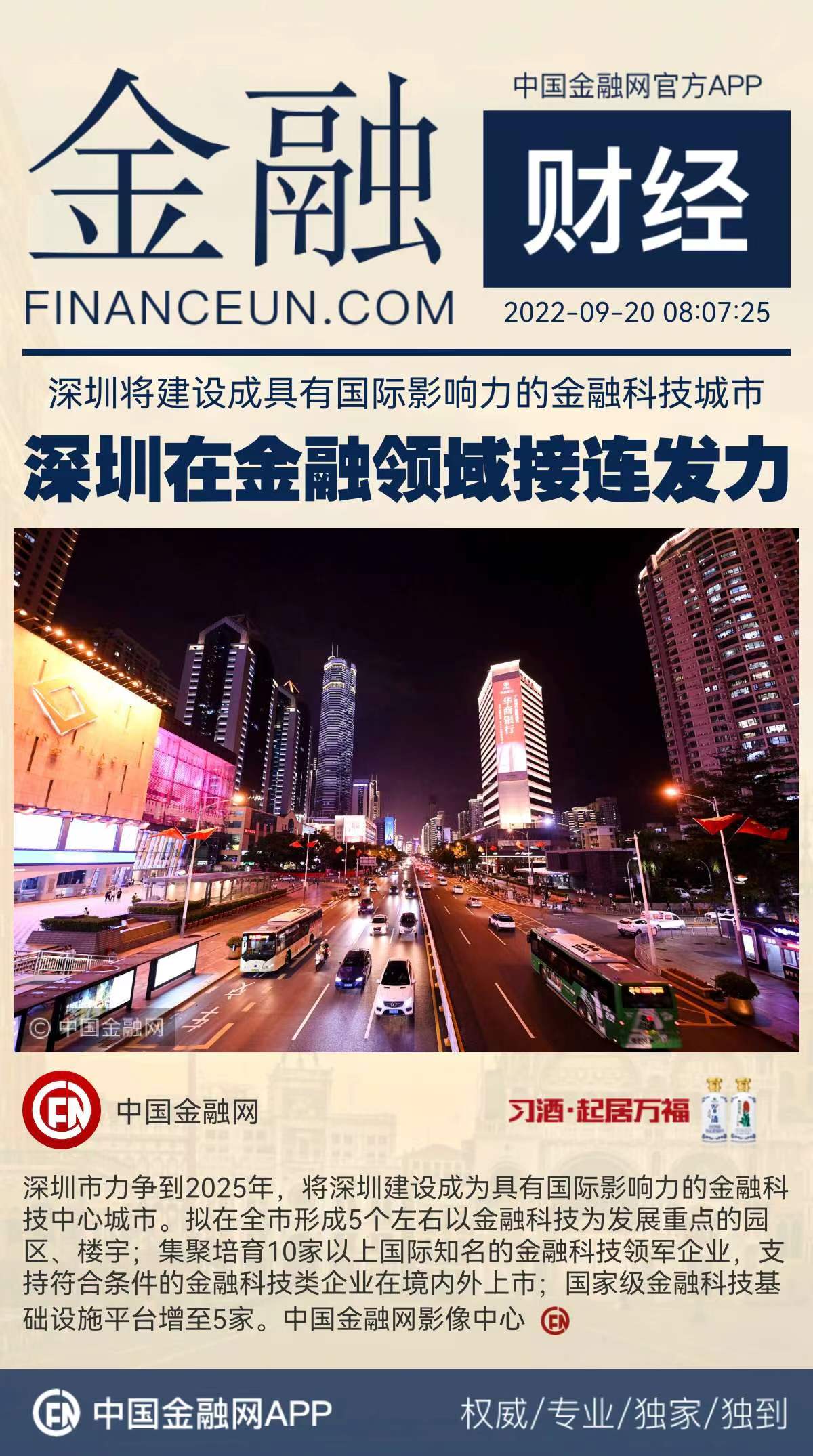 1663635809330280.jpeg 3.jpeg