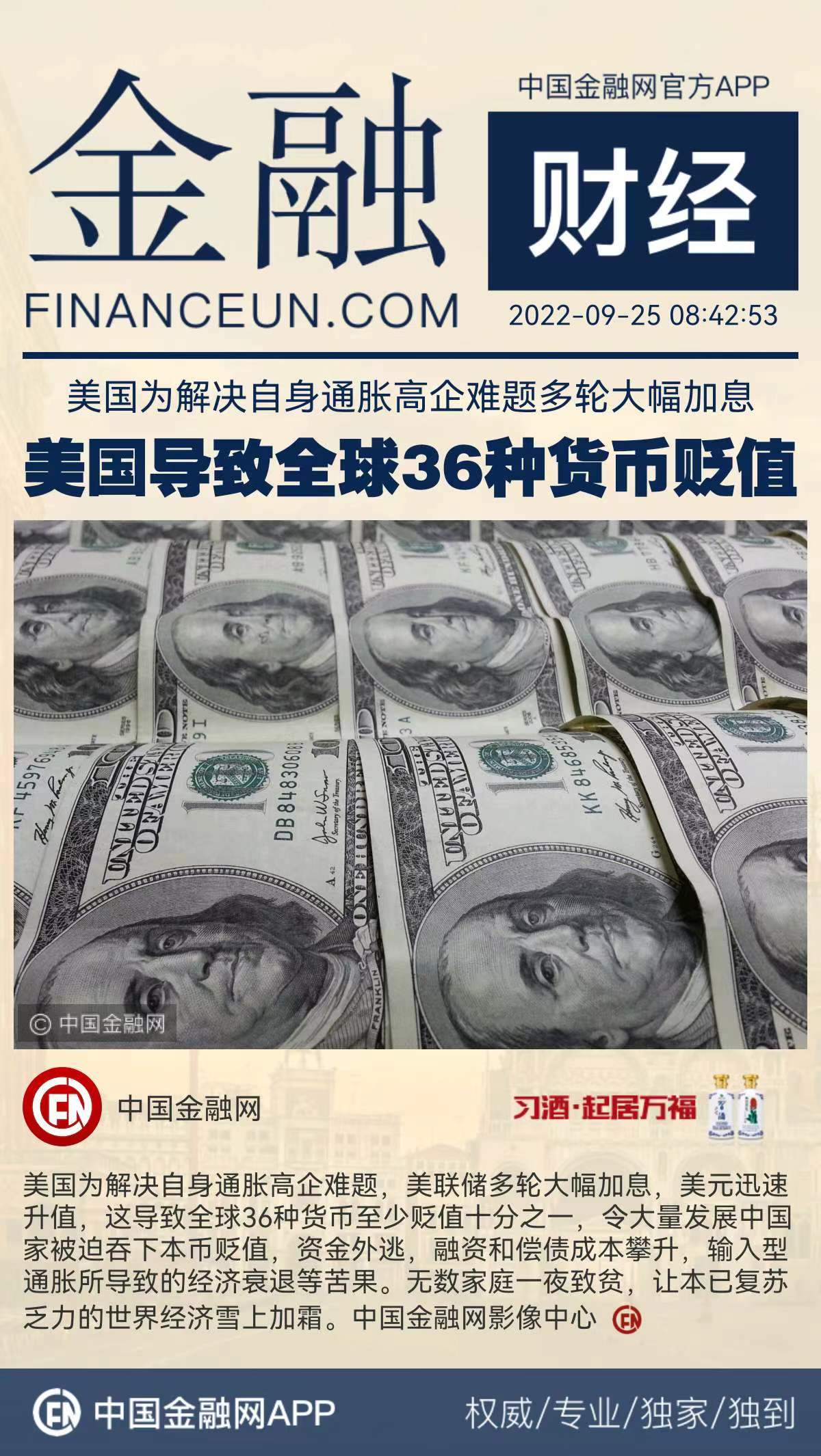 1664072894351725.jpeg 1.jpeg