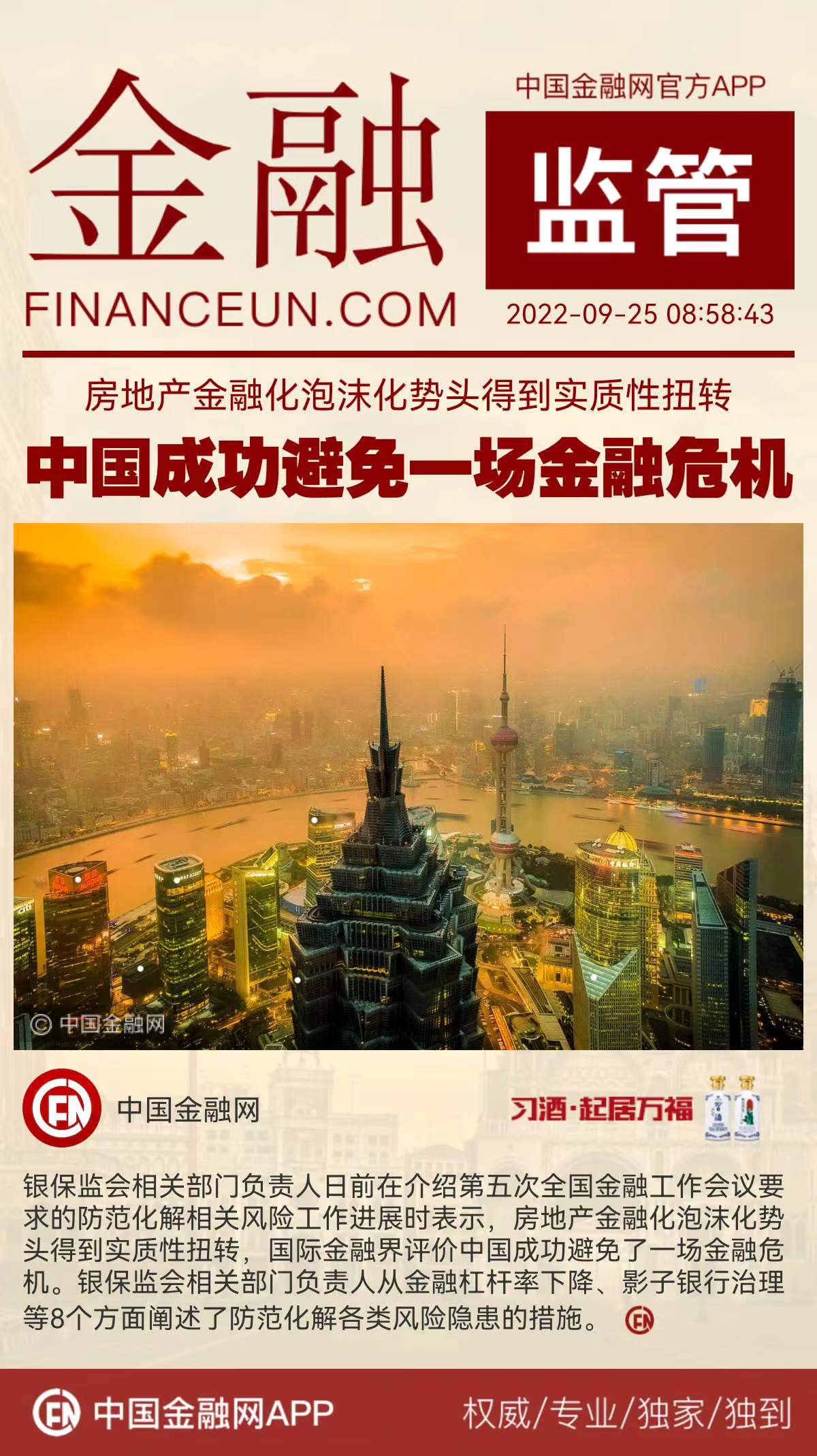 1664072960577467.jpeg 3.jpeg