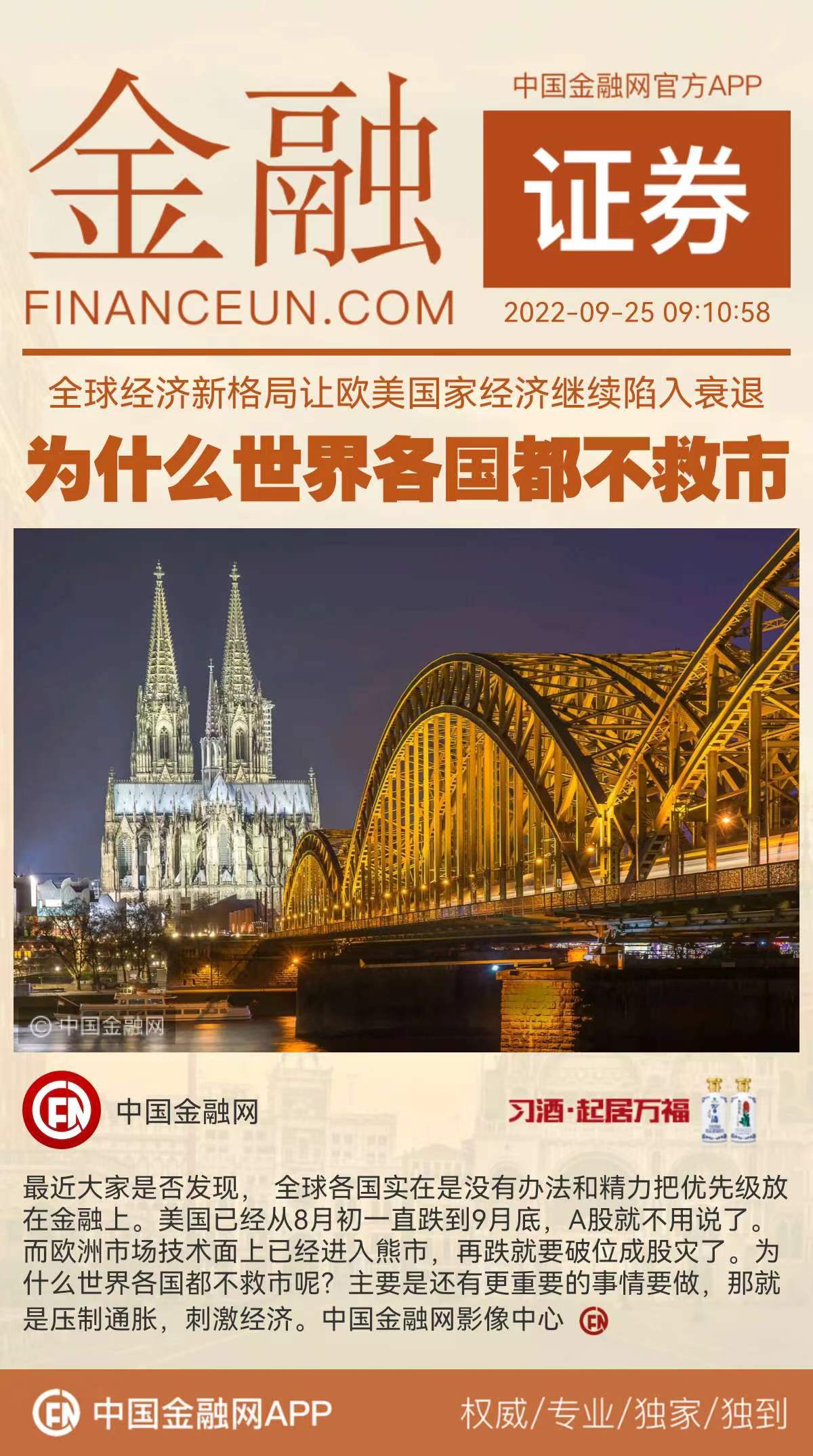 1664072993311315.jpeg 4.jpeg