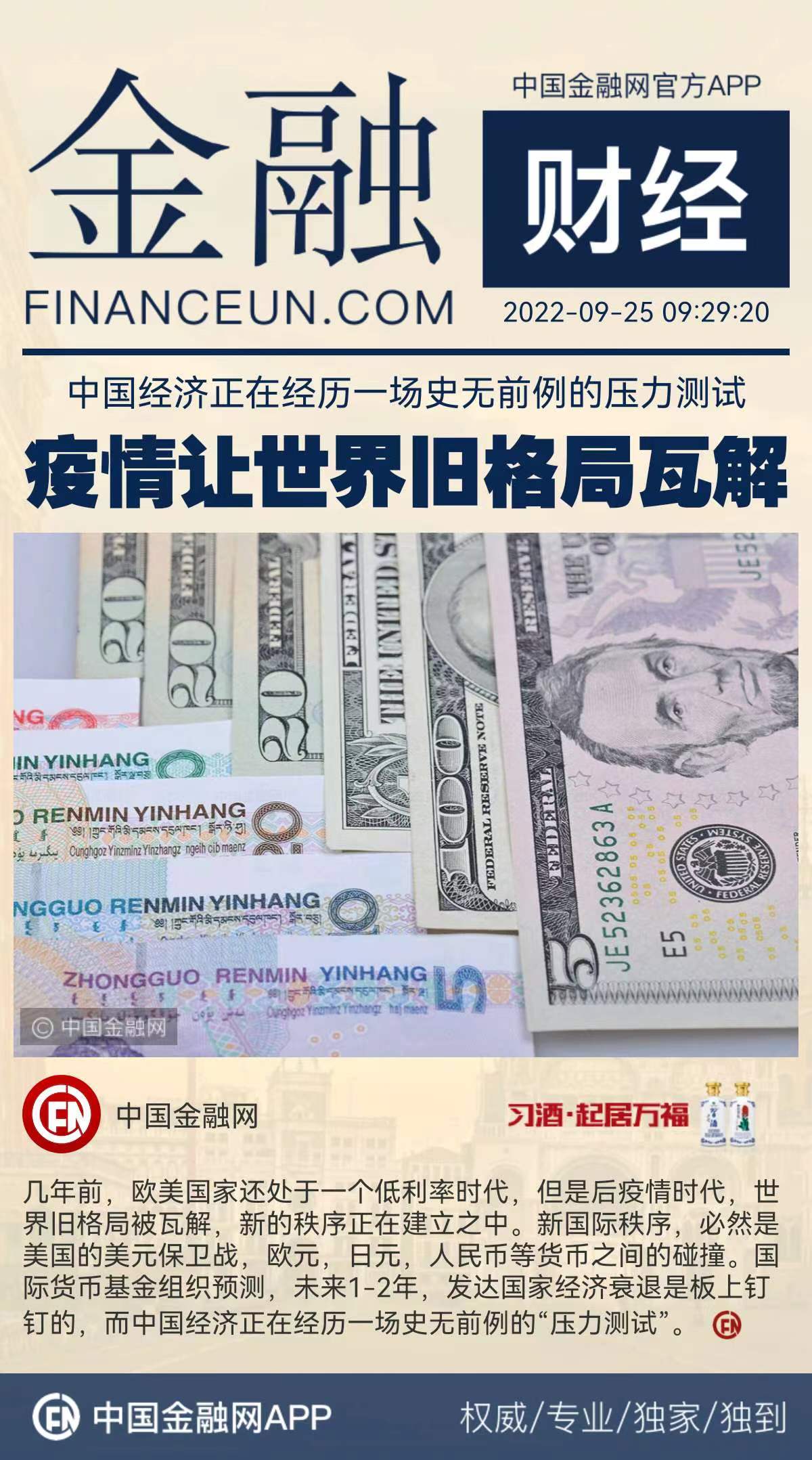 1664073024464807.jpeg 5.jpeg