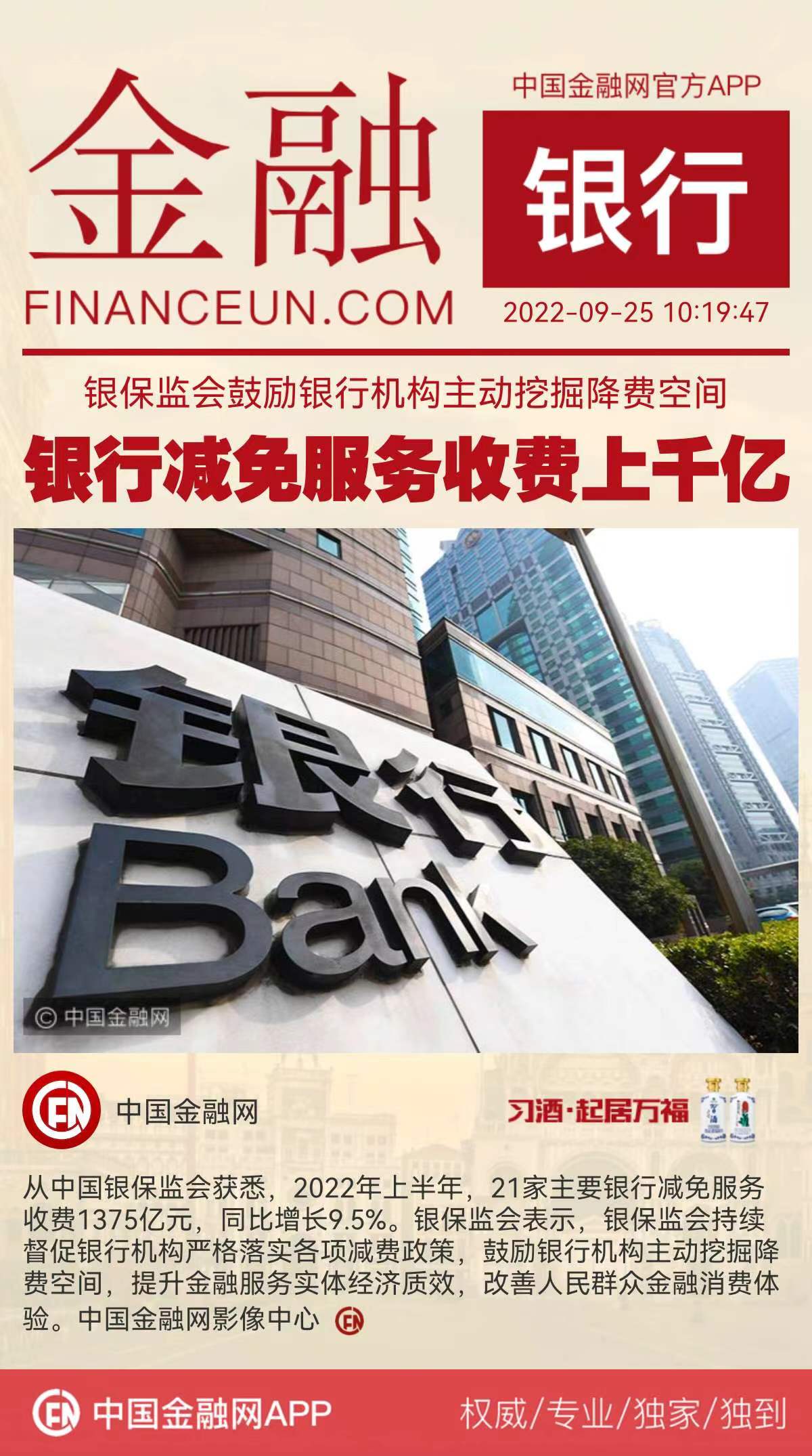 1664073064601218.jpeg 6.jpeg