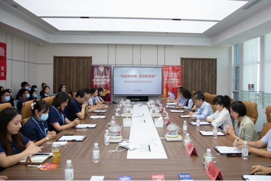 点击看大图 情系新市民 普及新金融 ——青岛银行深入开展金融知识宣传月活动