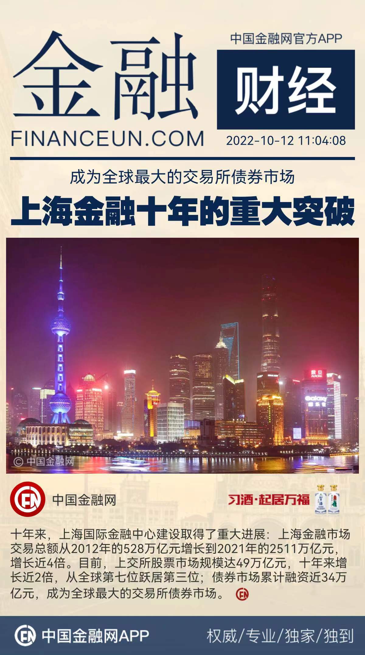 1665545076268680.jpeg WechatIMG8792.jpeg