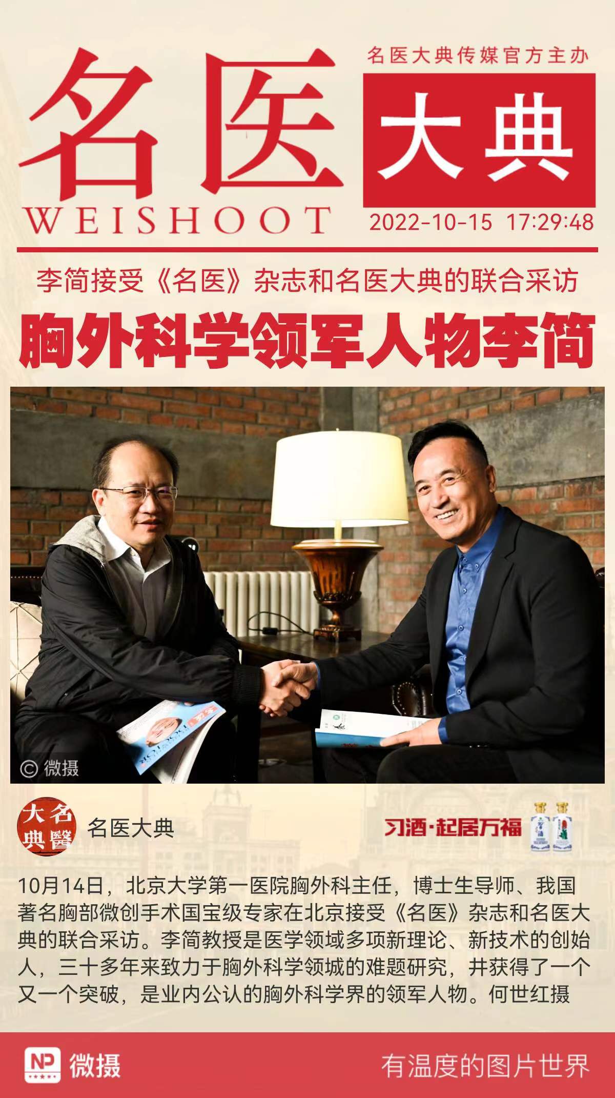 1665829335823482.jpeg 1.jpeg