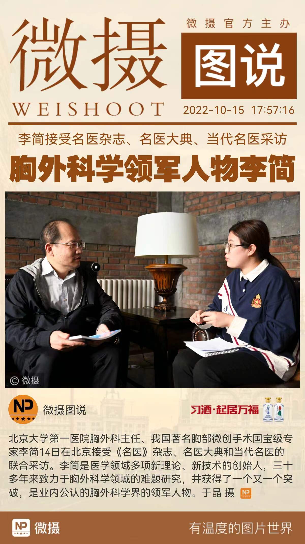 1665829361542927.jpeg 3.jpeg