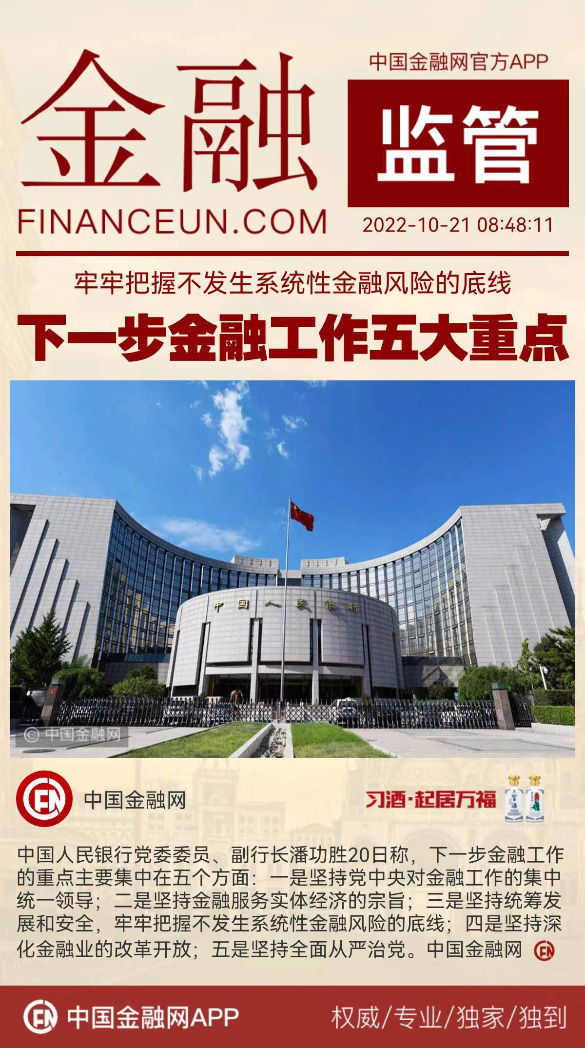 1666321399404514.jpeg WechatIMG8866.jpeg