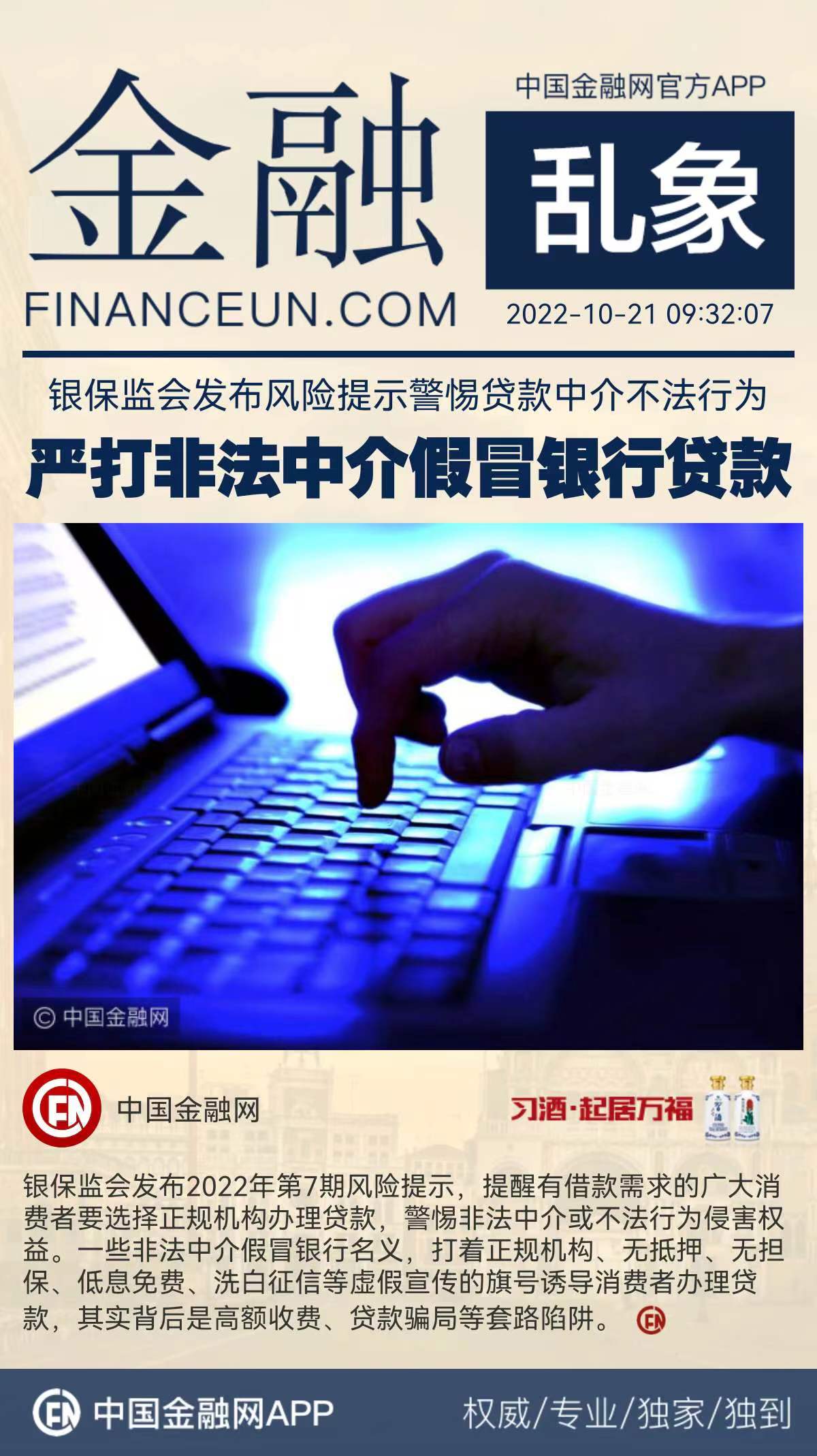 1666321440487039.jpeg WechatIMG8872.jpeg