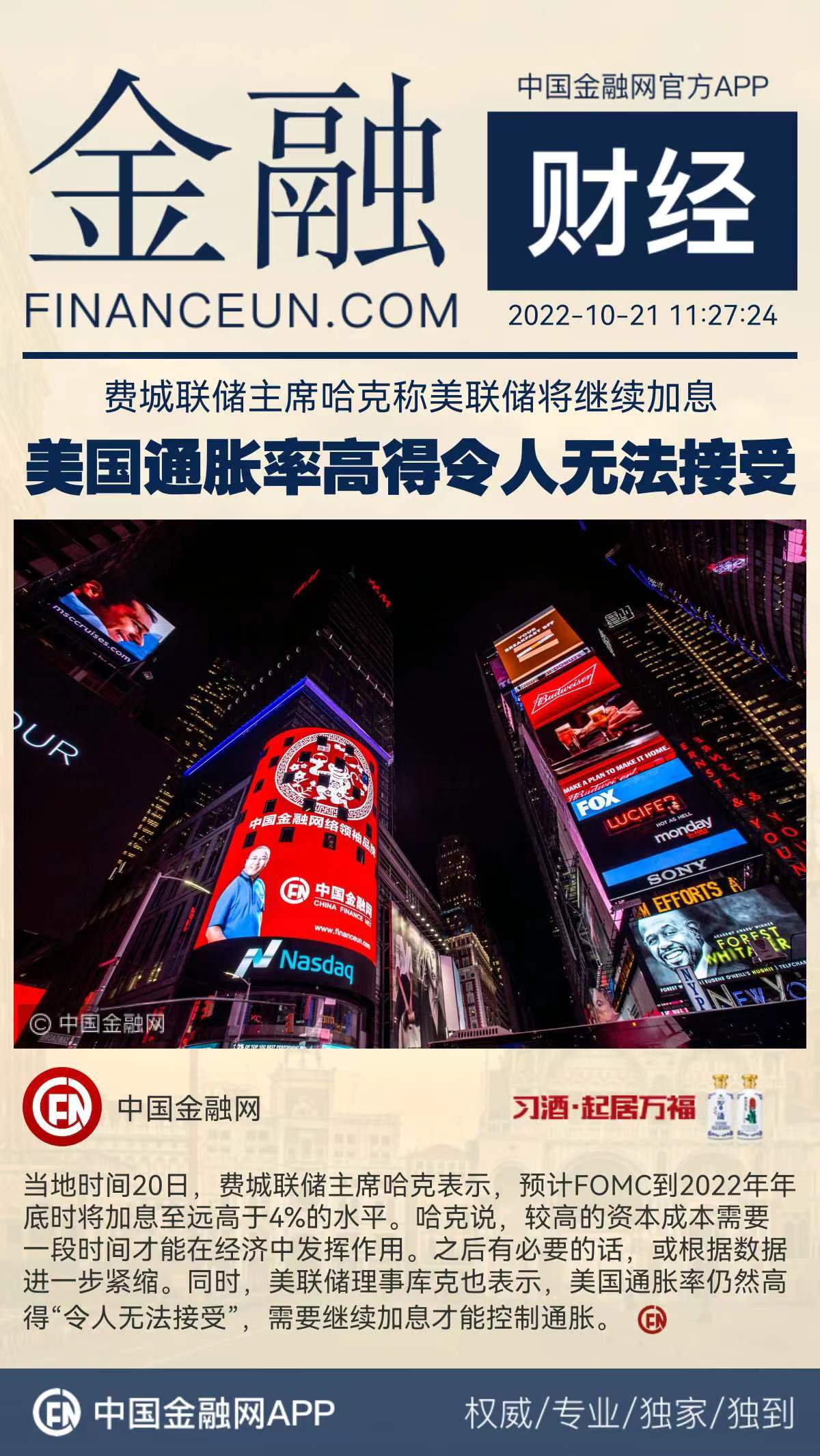 1666323064517425.jpeg WechatIMG8881.jpeg