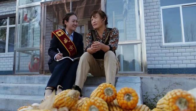 点击看大图 盛京银行: 聚焦特色农业集群 提供差异化服务