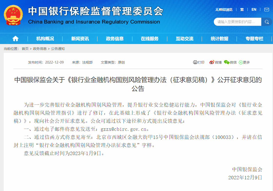 1670808721540397.png blob.png