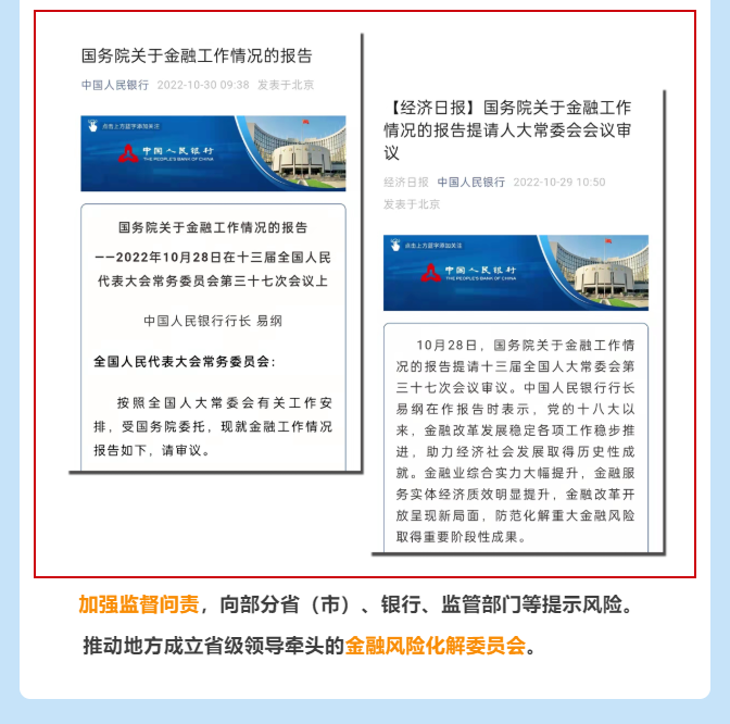 1673223922904315.png blob.png