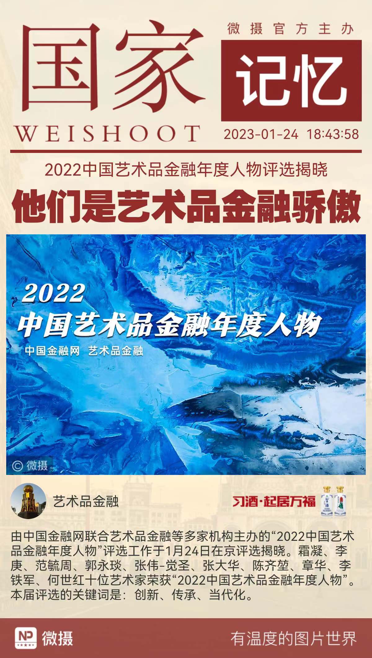 1674606045498226.jpeg WechatIMG3.jpeg