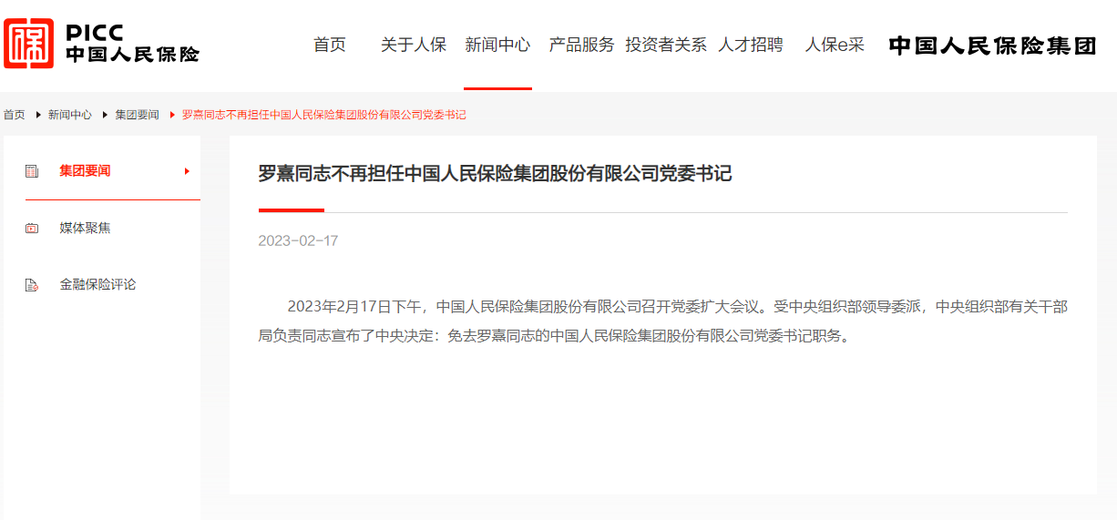 1676950799379151.png image.png