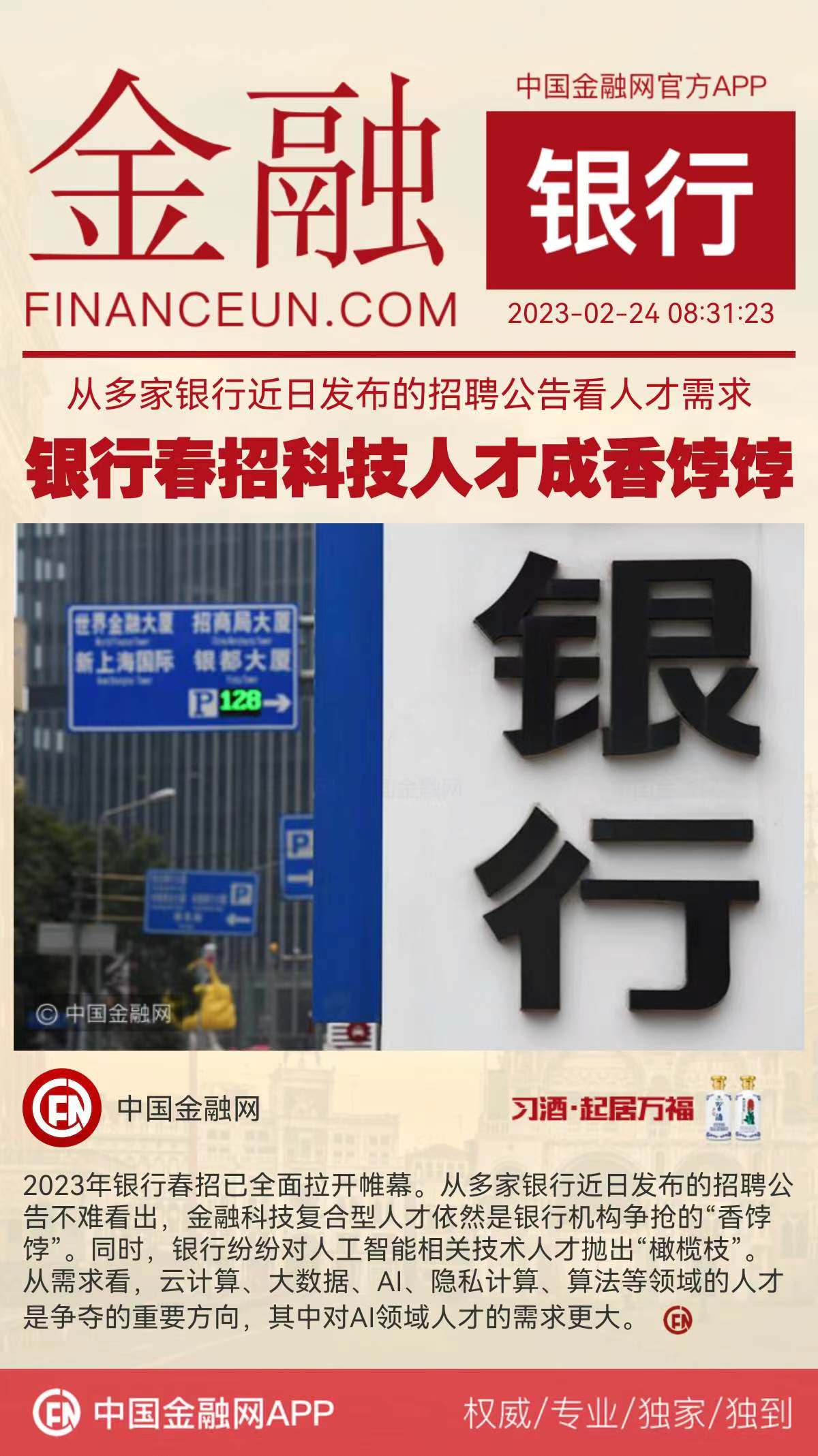 1677199367727550.jpeg WechatIMG10071.jpeg