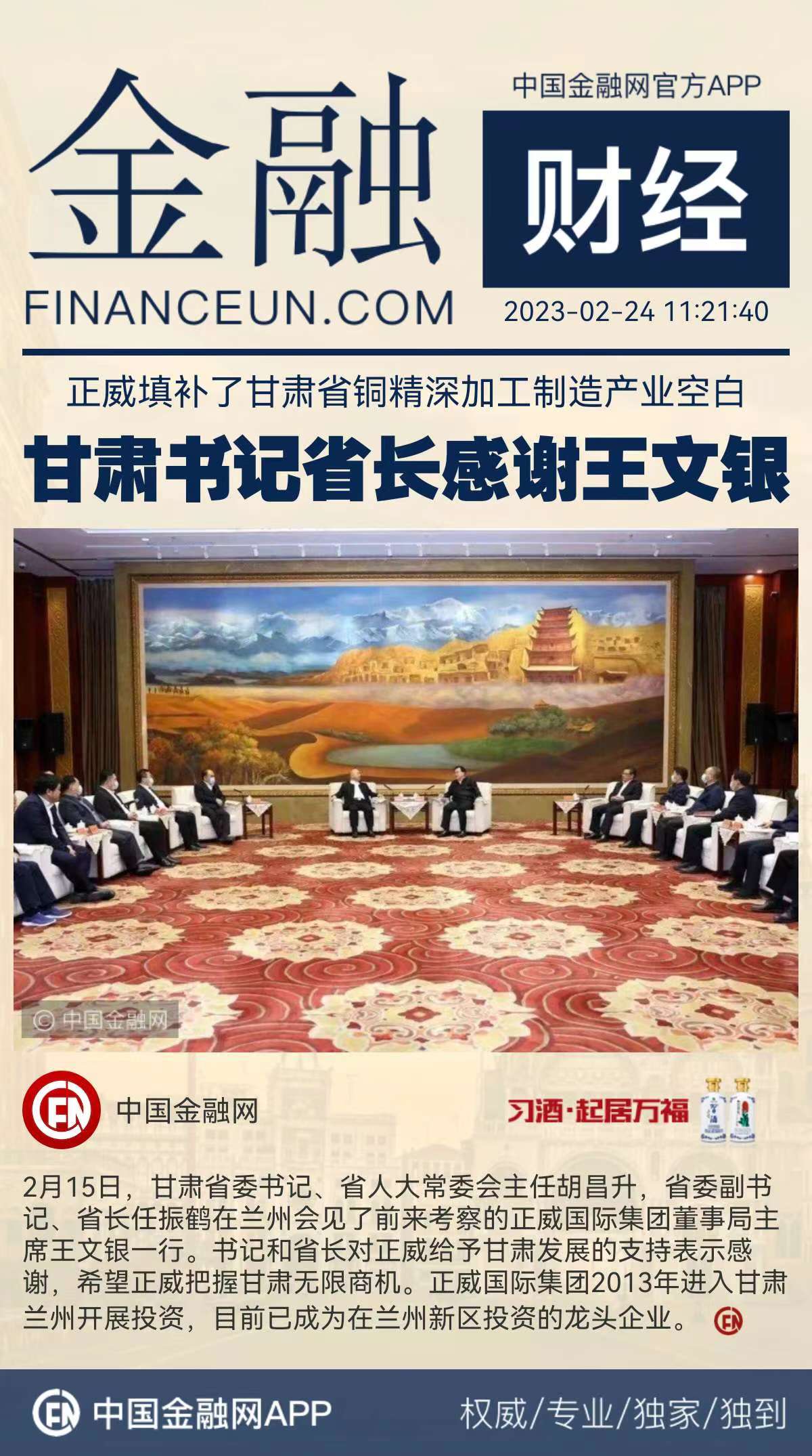 1677209175509409.jpeg WechatIMG10075.jpeg