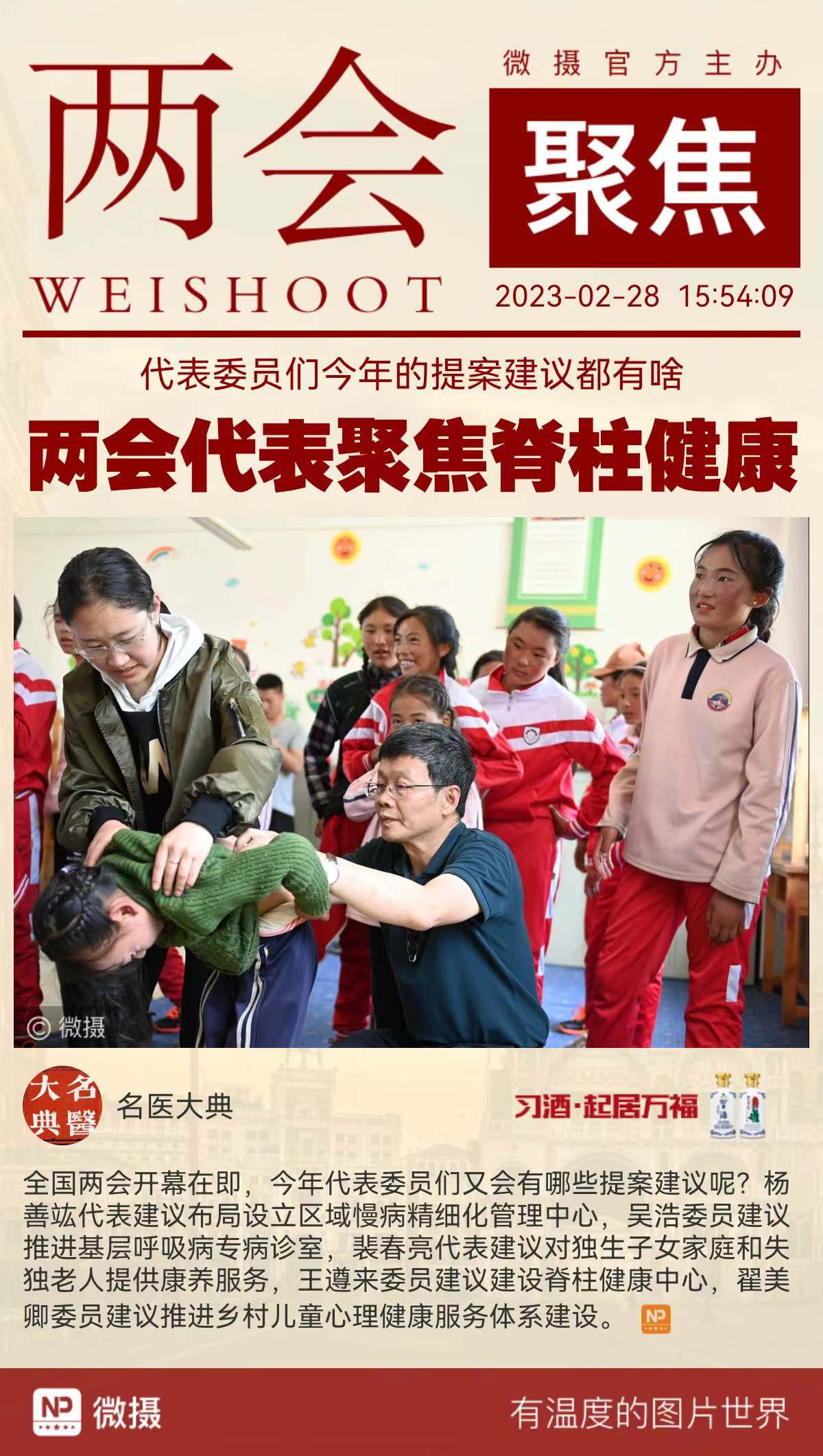 1677571634743425.jpeg WechatIMG25.jpeg