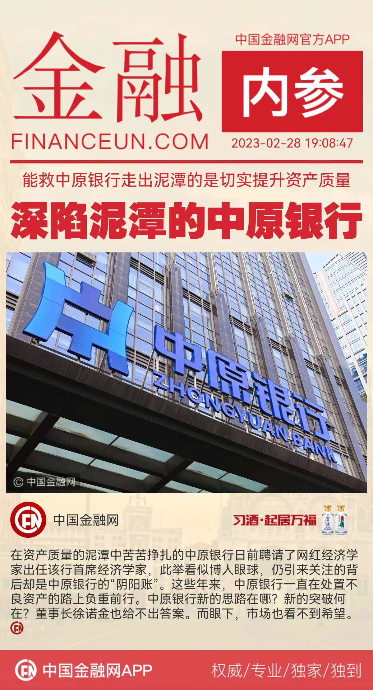 1677582903899338.jpeg WechatIMG10134.jpeg