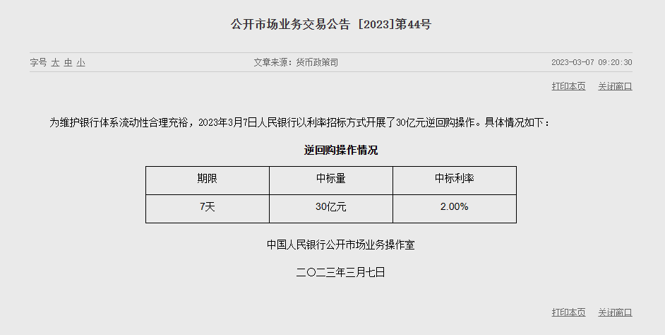 1678168525841116.png image.png